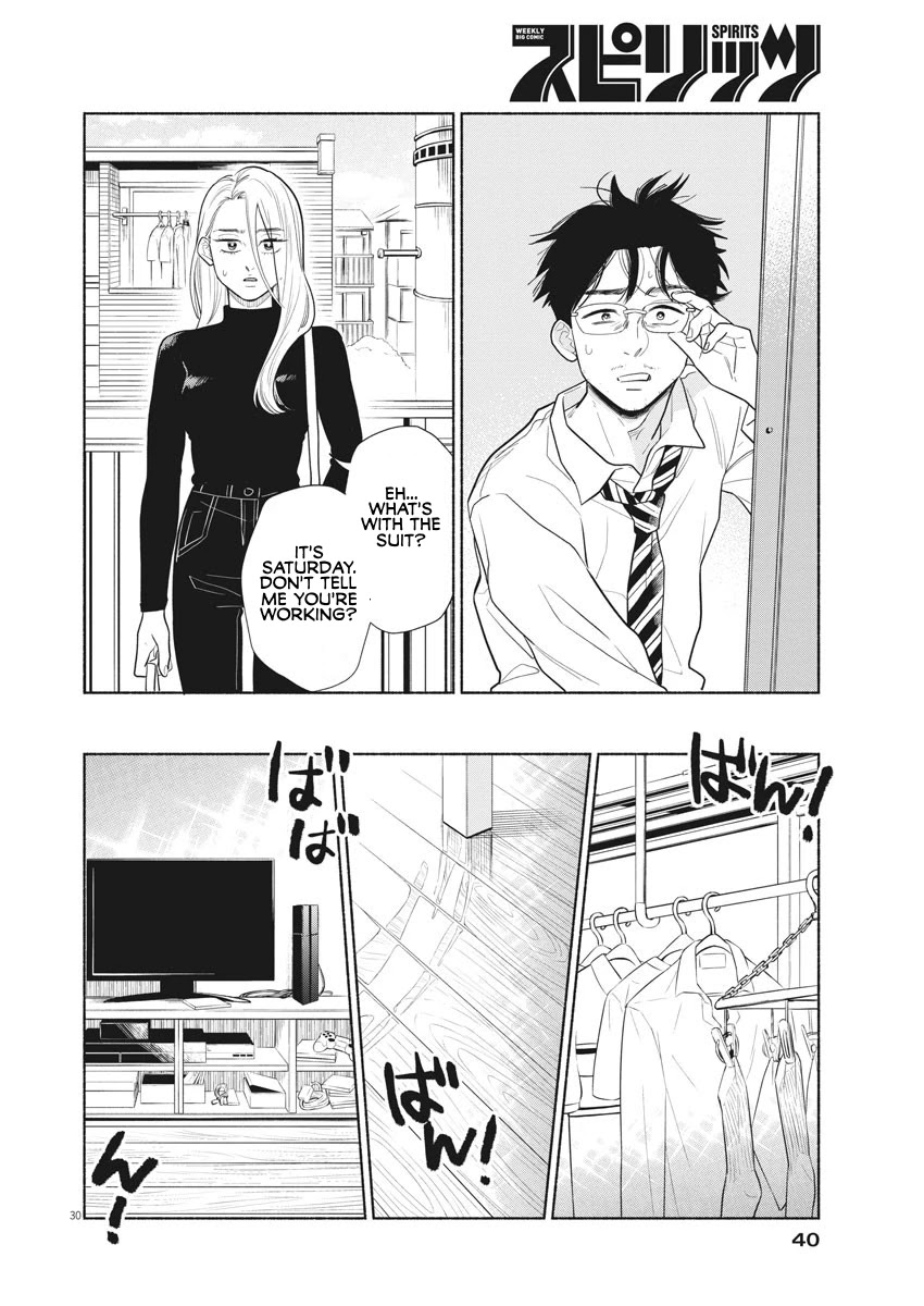 It Looks Like My Son Has Been Reincarnated into Another World chapter 1 page 28