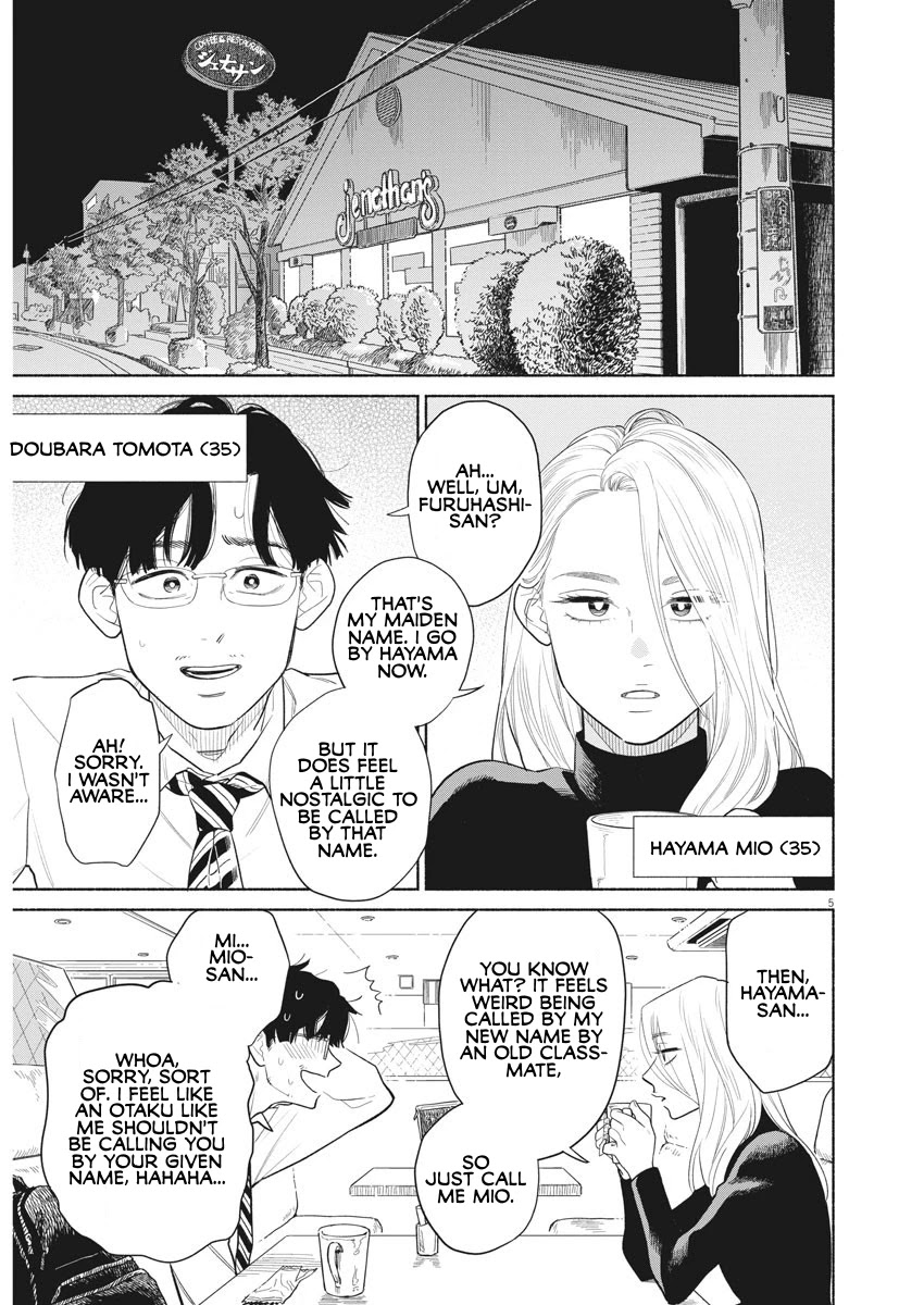 It Looks Like My Son Has Been Reincarnated into Another World chapter 1 page 3