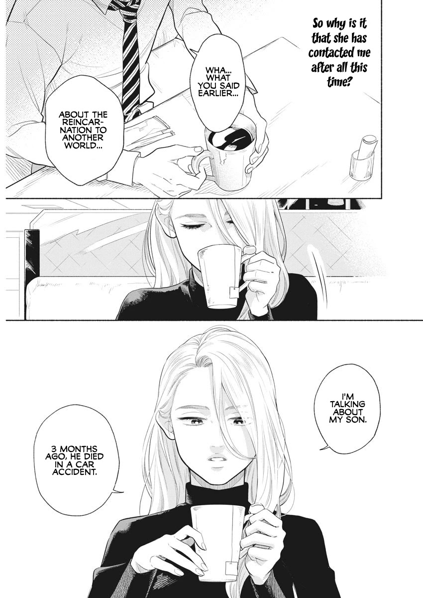 It Looks Like My Son Has Been Reincarnated into Another World chapter 1 page 5