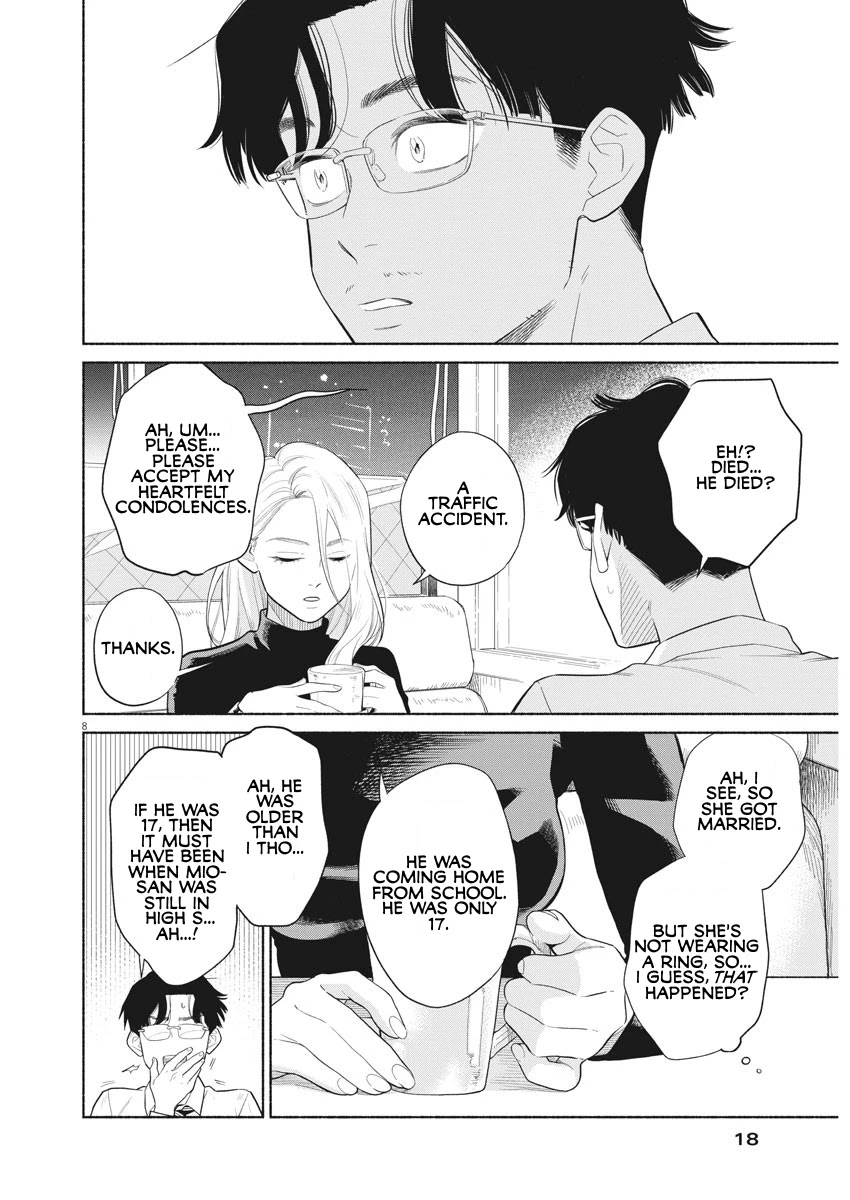 It Looks Like My Son Has Been Reincarnated into Another World chapter 1 page 6