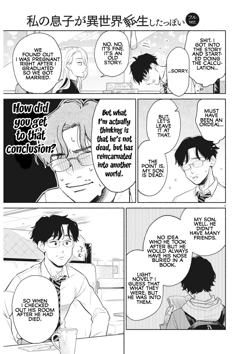 It Looks Like My Son Has Been Reincarnated into Another World chapter 1 page 7