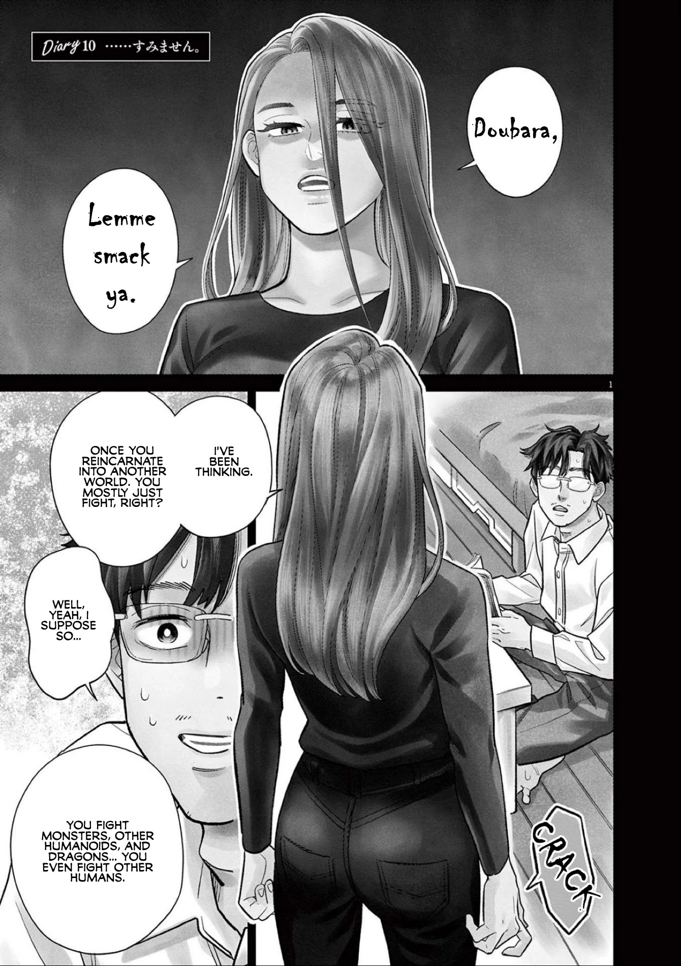 It Looks Like My Son Has Been Reincarnated into Another World chapter 10 page 1