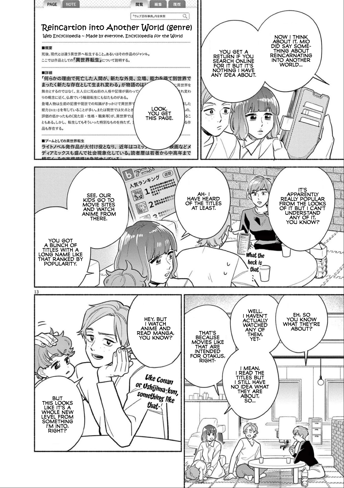 It Looks Like My Son Has Been Reincarnated into Another World chapter 10 page 13