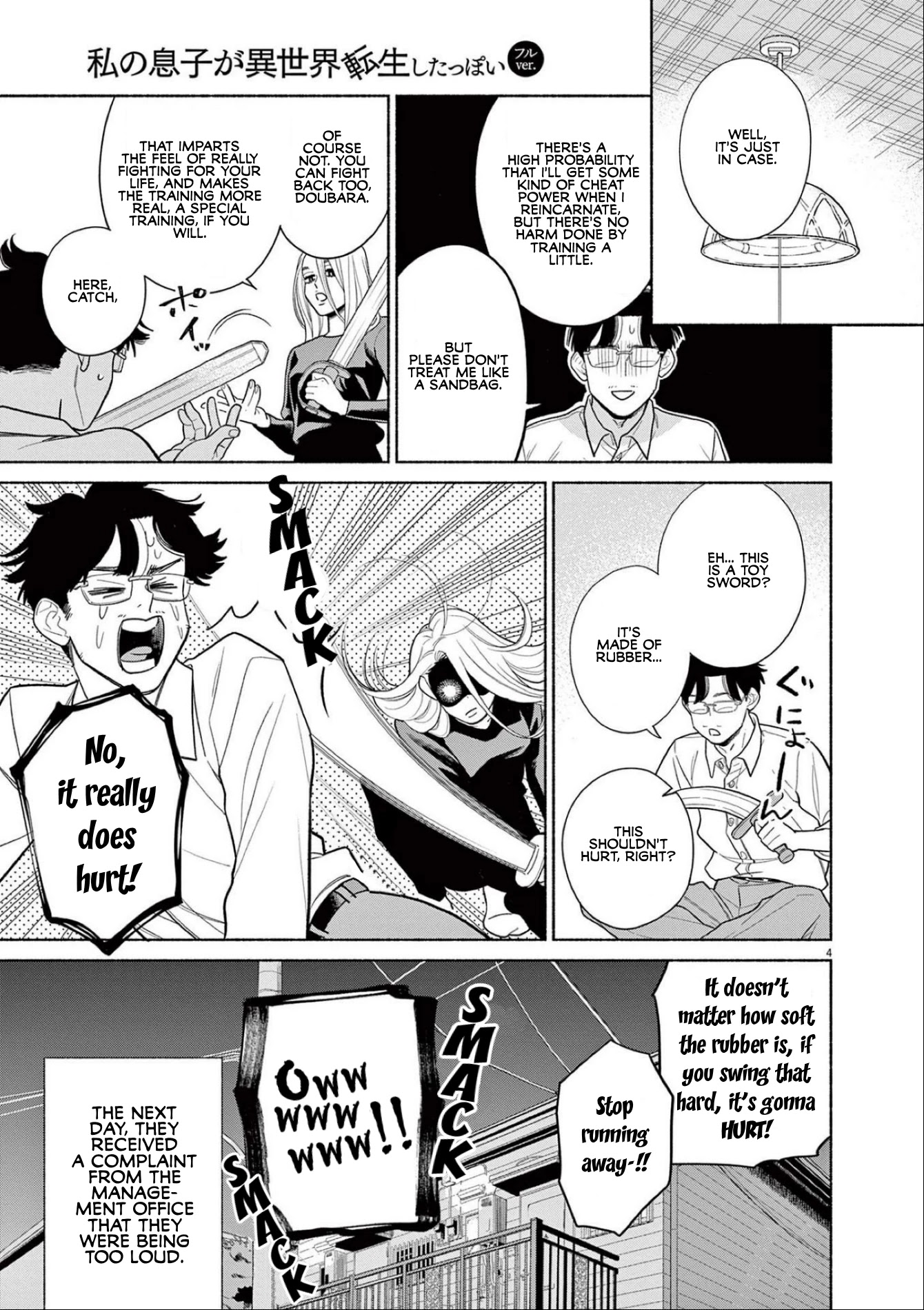 It Looks Like My Son Has Been Reincarnated into Another World chapter 10 page 4