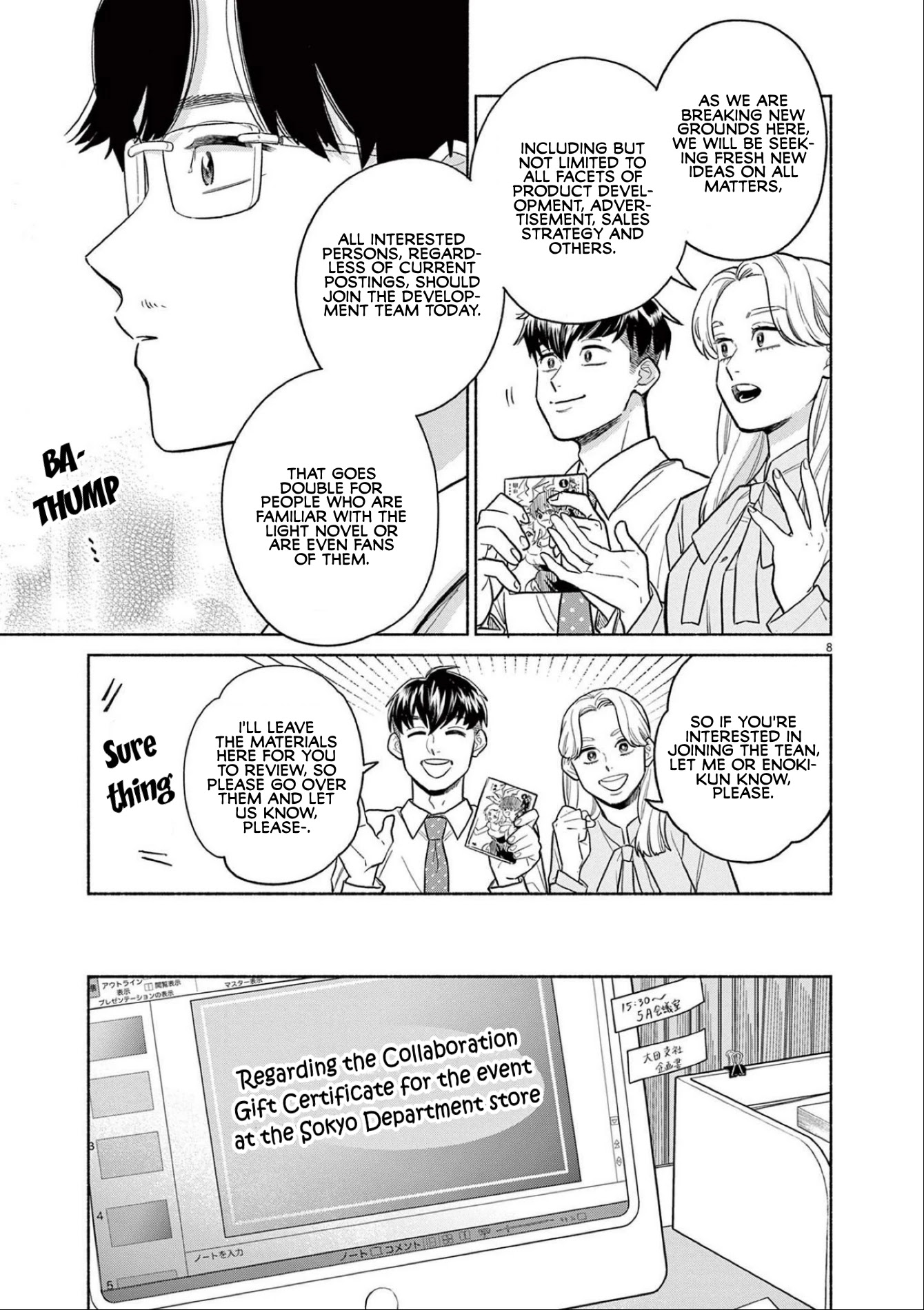 It Looks Like My Son Has Been Reincarnated into Another World chapter 10 page 8