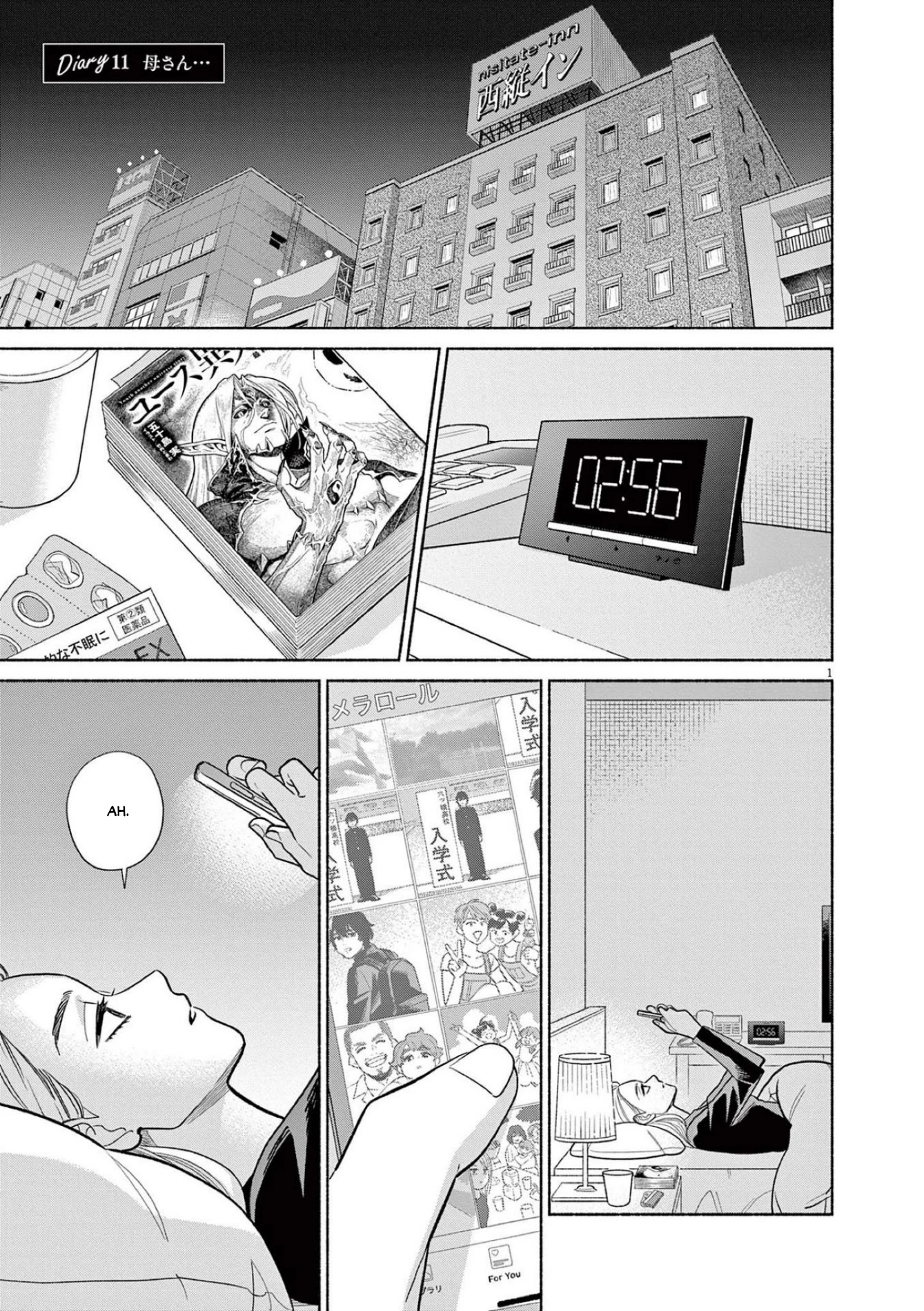 It Looks Like My Son Has Been Reincarnated into Another World chapter 11 page 1