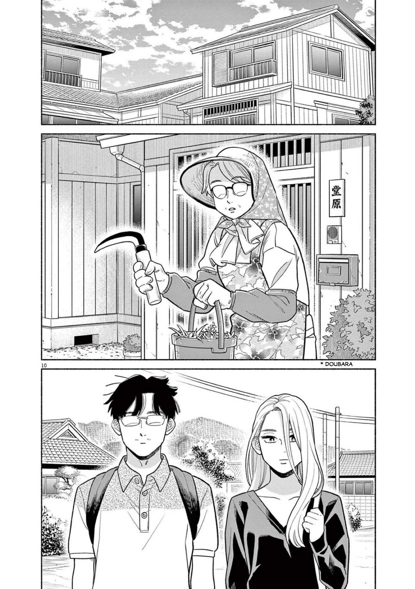 It Looks Like My Son Has Been Reincarnated into Another World chapter 11 page 10