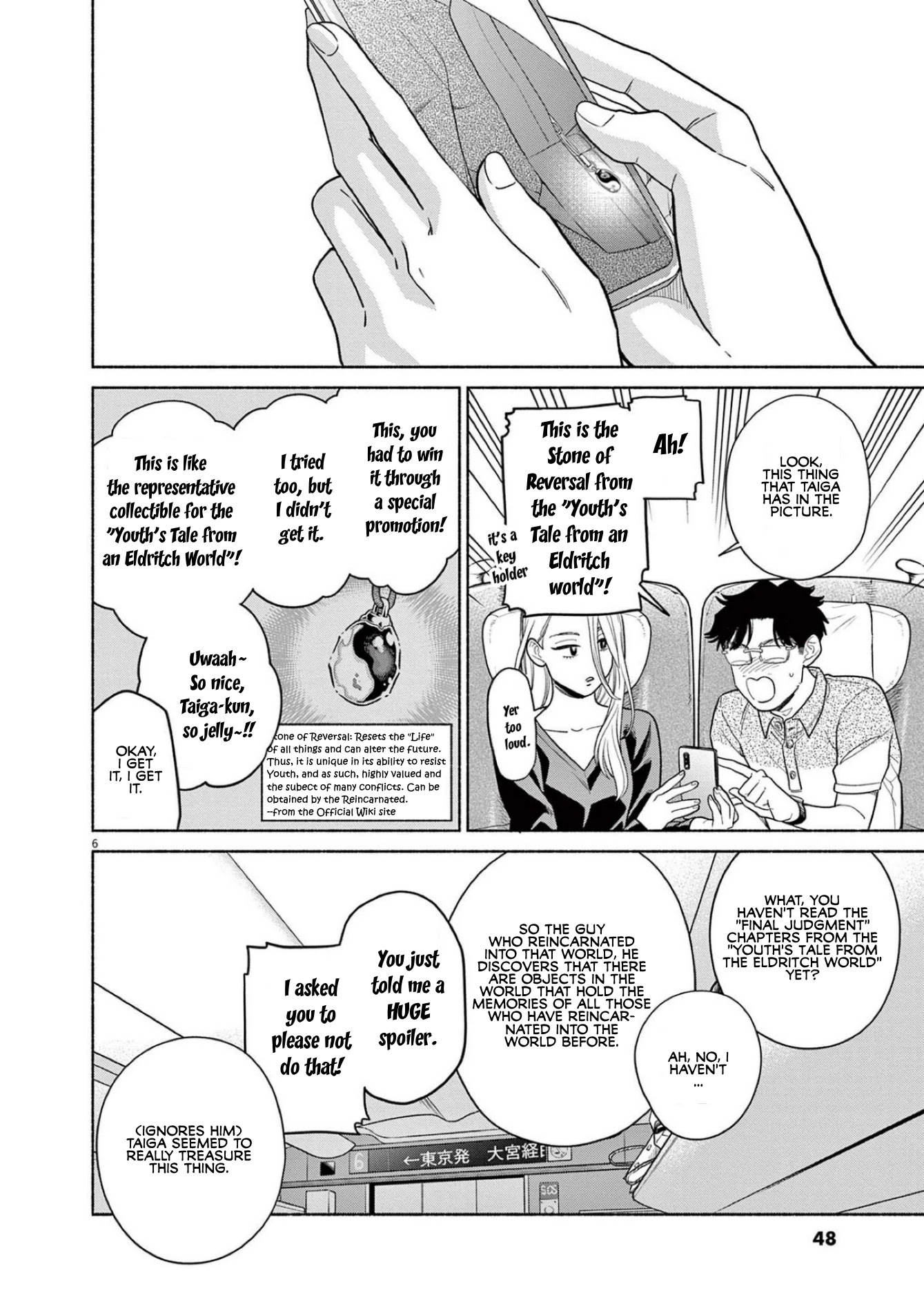 It Looks Like My Son Has Been Reincarnated into Another World chapter 11 page 6