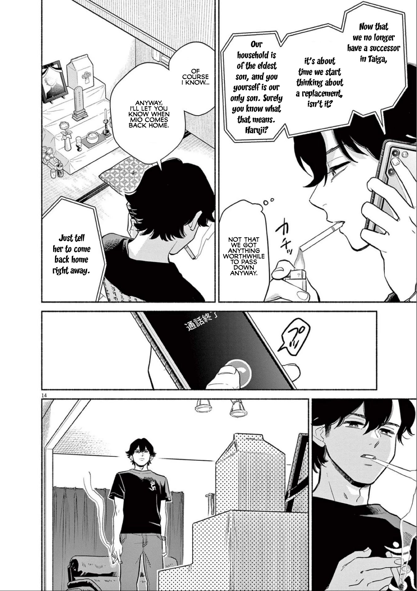 It Looks Like My Son Has Been Reincarnated into Another World chapter 12 page 15