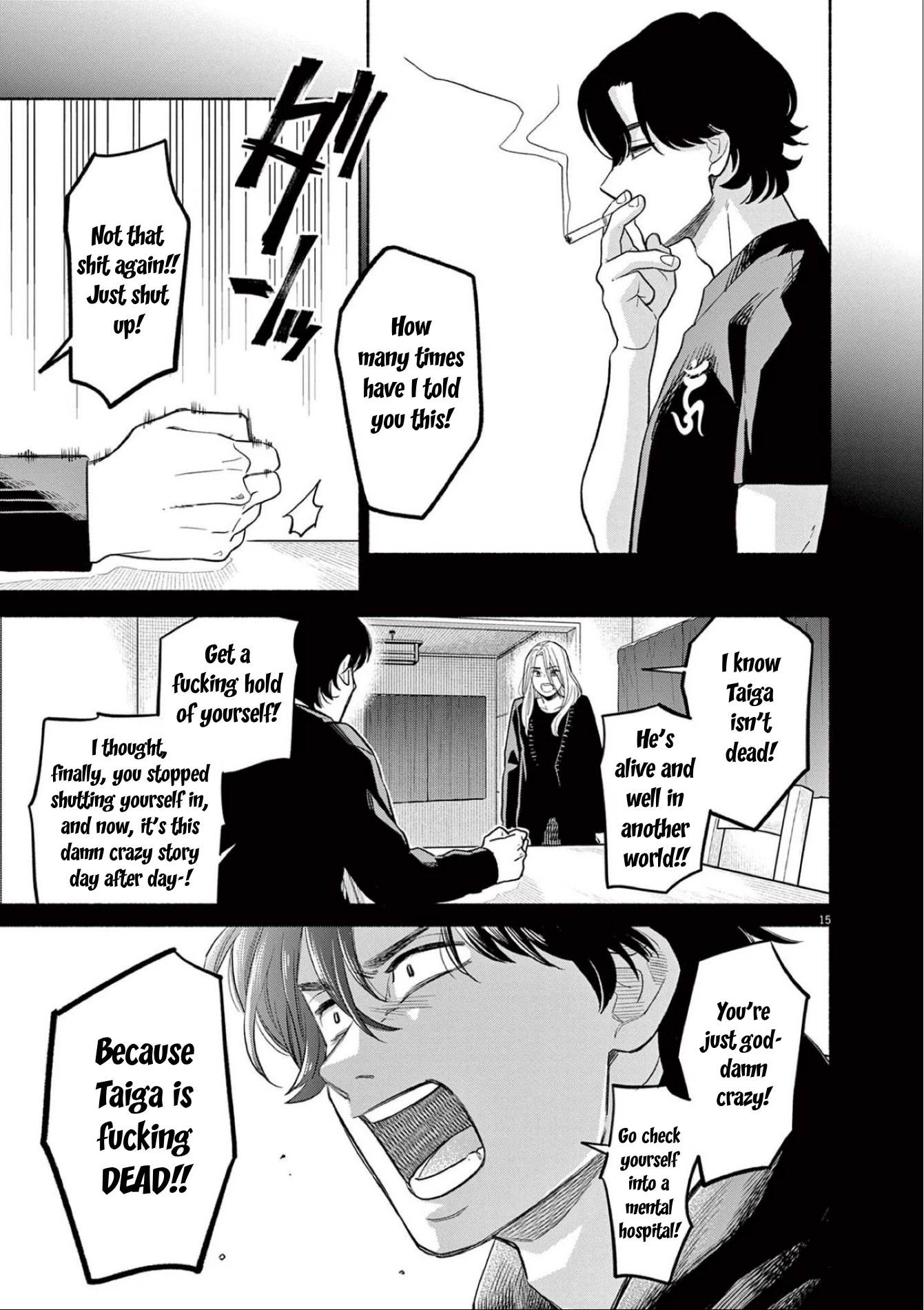 It Looks Like My Son Has Been Reincarnated into Another World chapter 12 page 16
