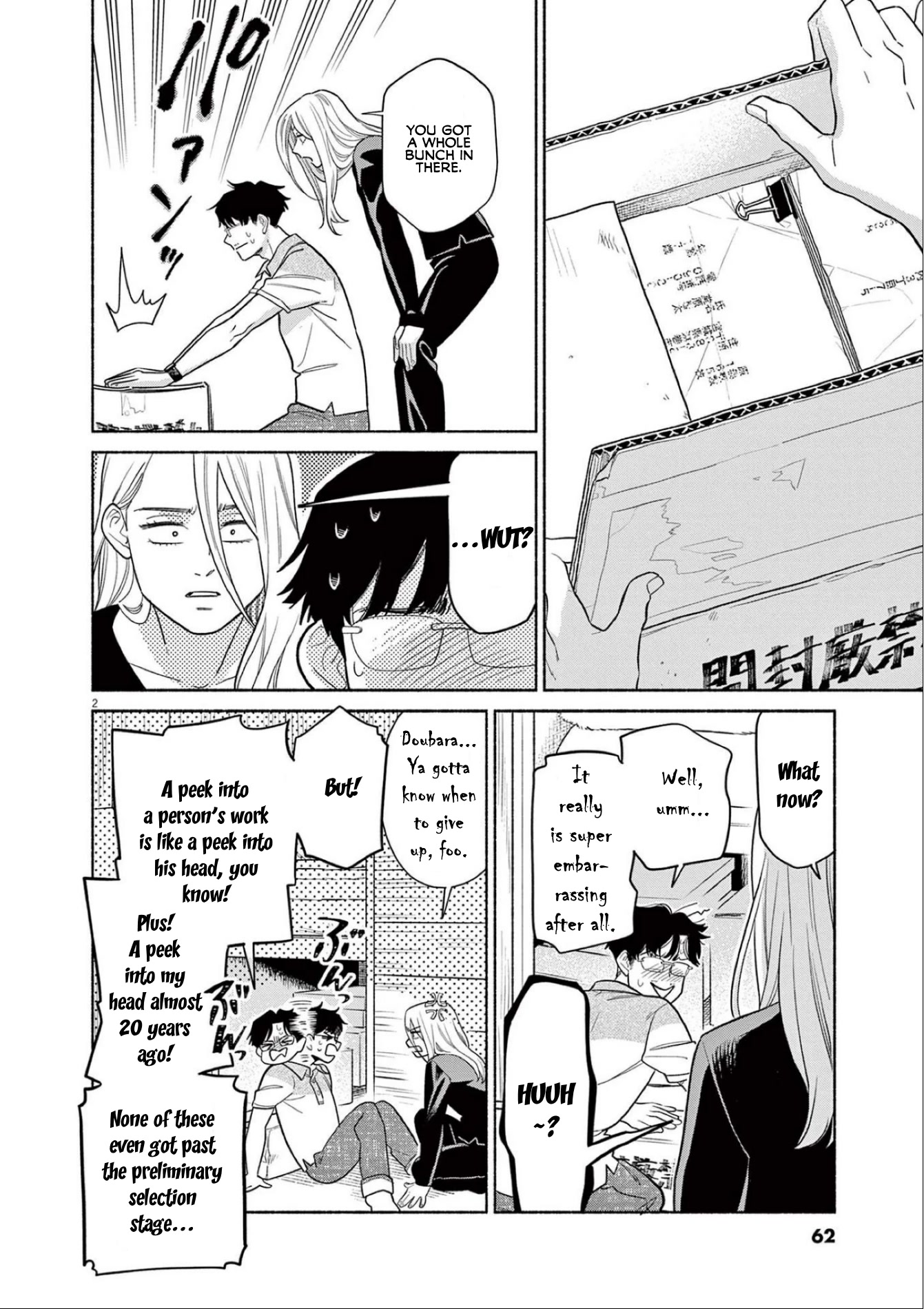 It Looks Like My Son Has Been Reincarnated into Another World chapter 12 page 3