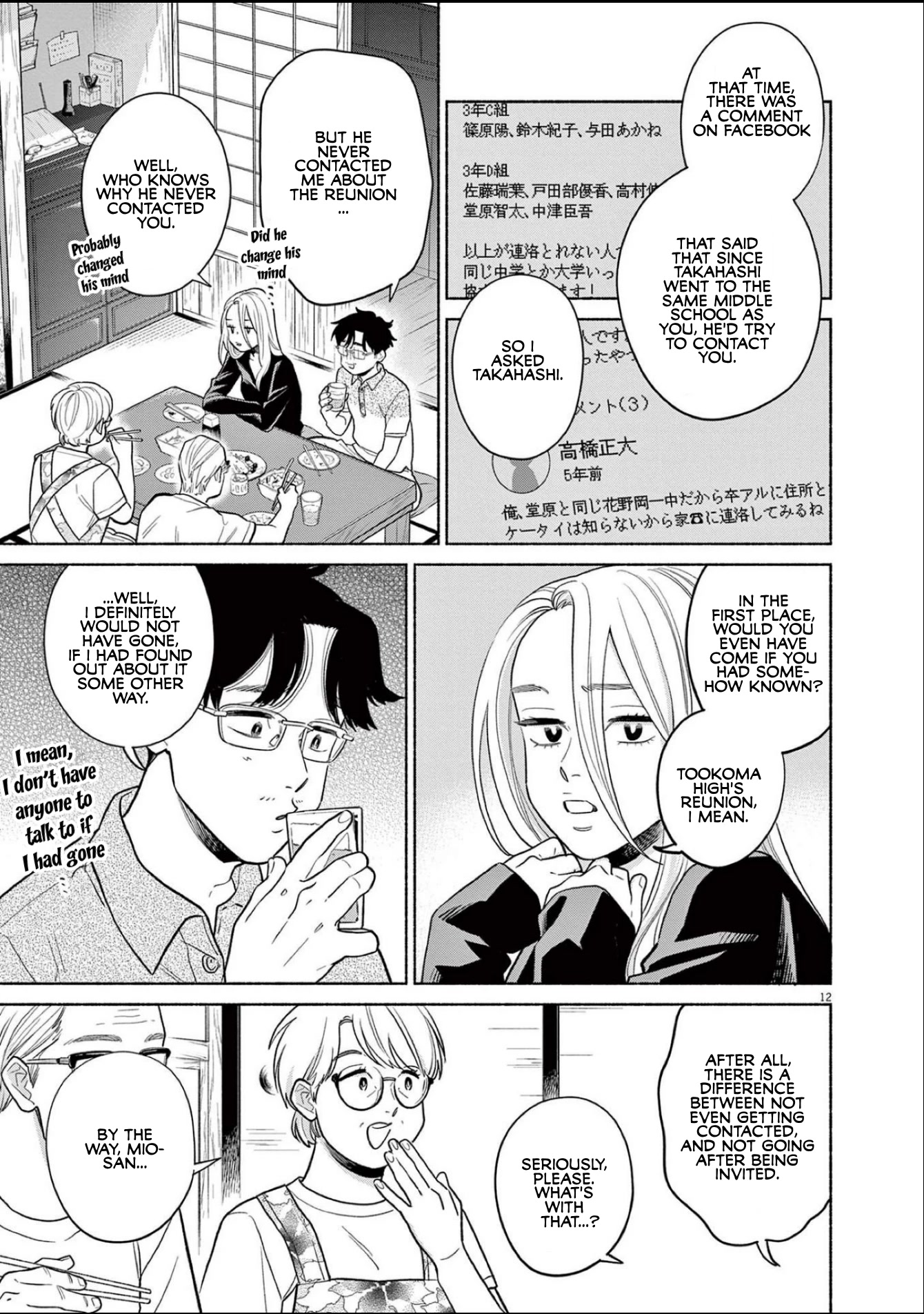 It Looks Like My Son Has Been Reincarnated into Another World chapter 13 page 12