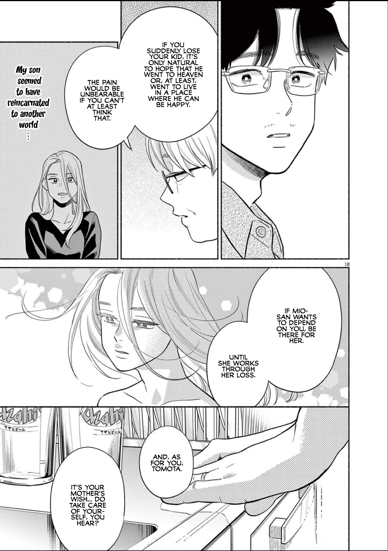 It Looks Like My Son Has Been Reincarnated into Another World chapter 13 page 18