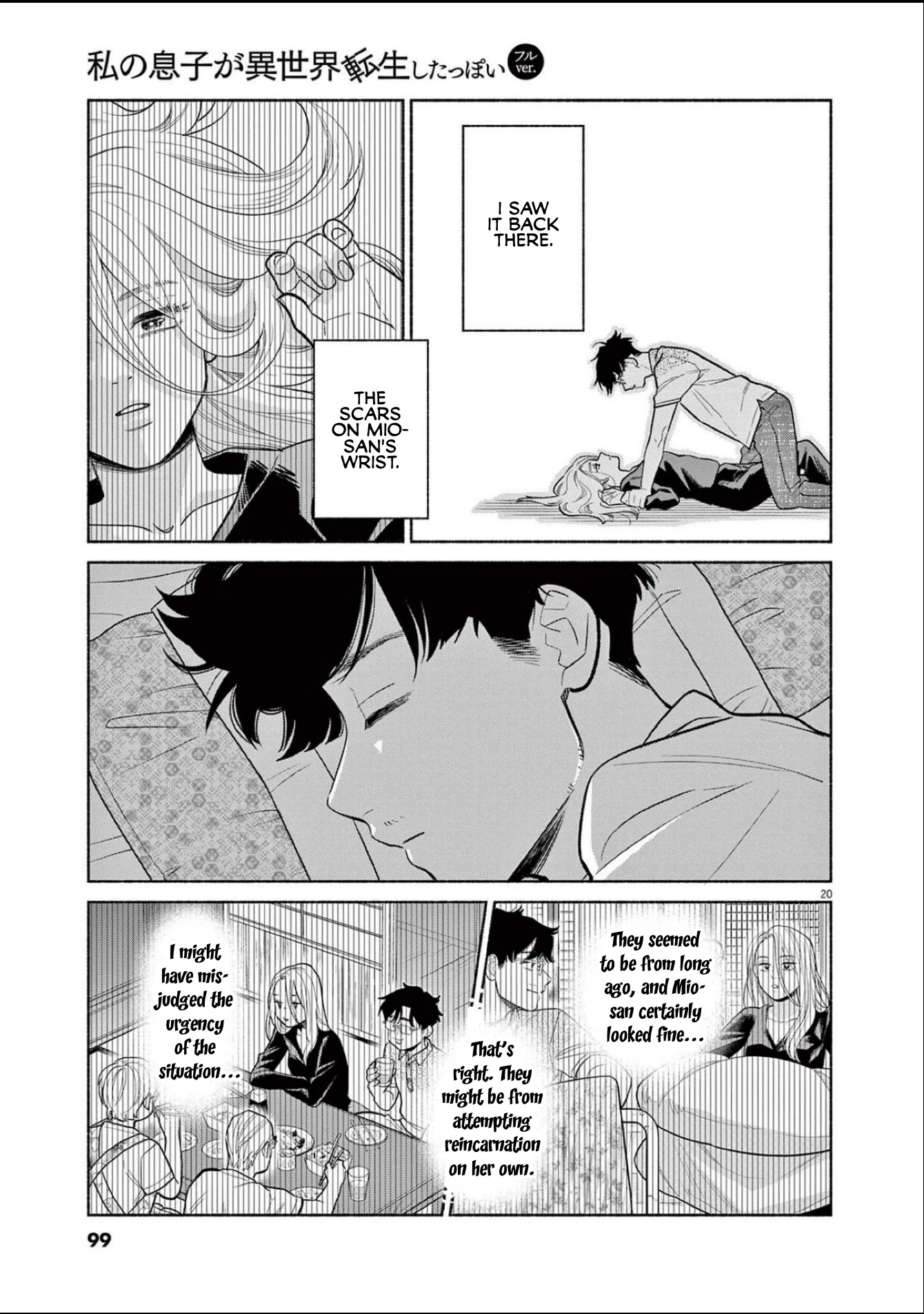 It Looks Like My Son Has Been Reincarnated into Another World chapter 13 page 20