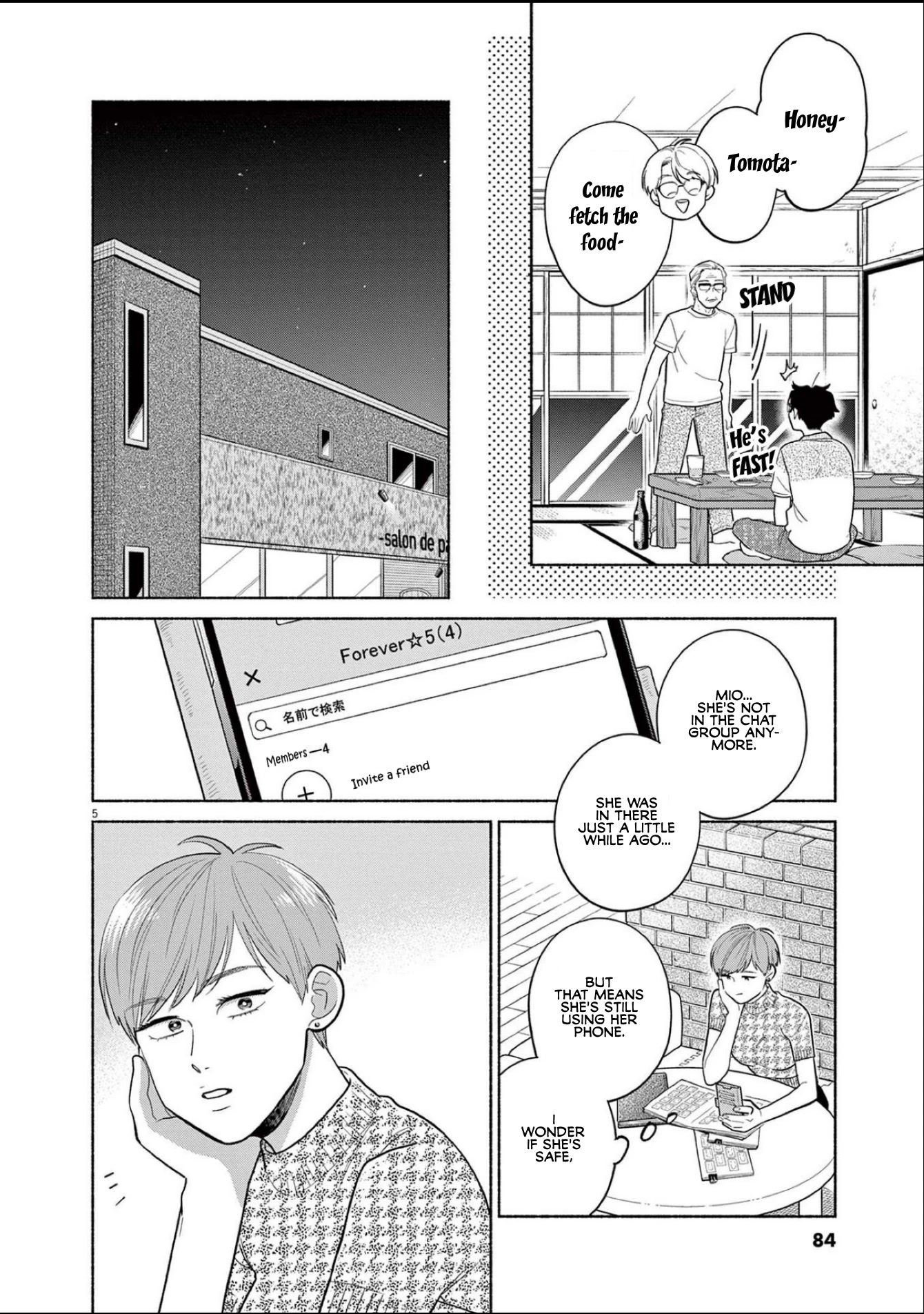 It Looks Like My Son Has Been Reincarnated into Another World chapter 13 page 5
