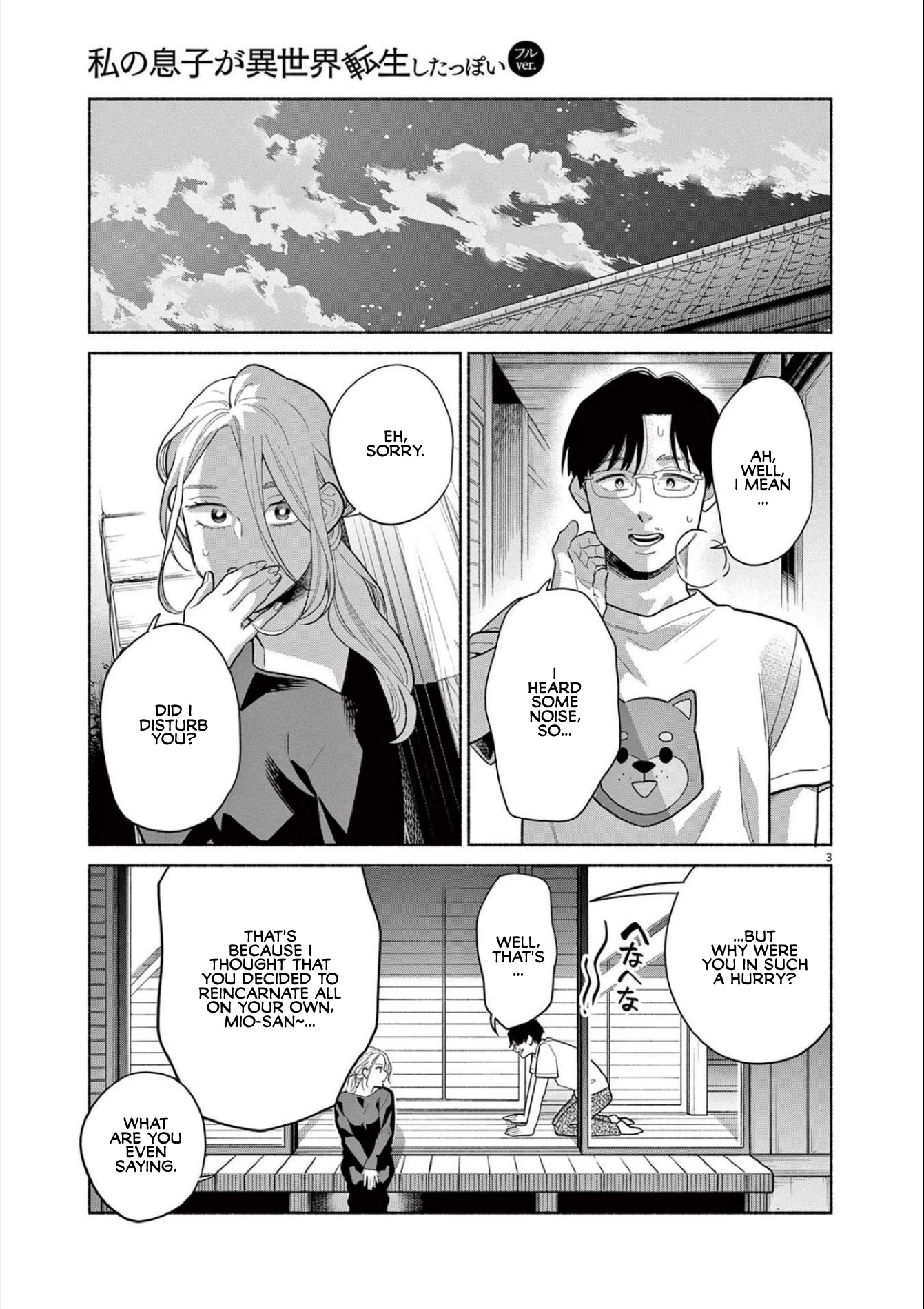 It Looks Like My Son Has Been Reincarnated into Another World chapter 14 page 3