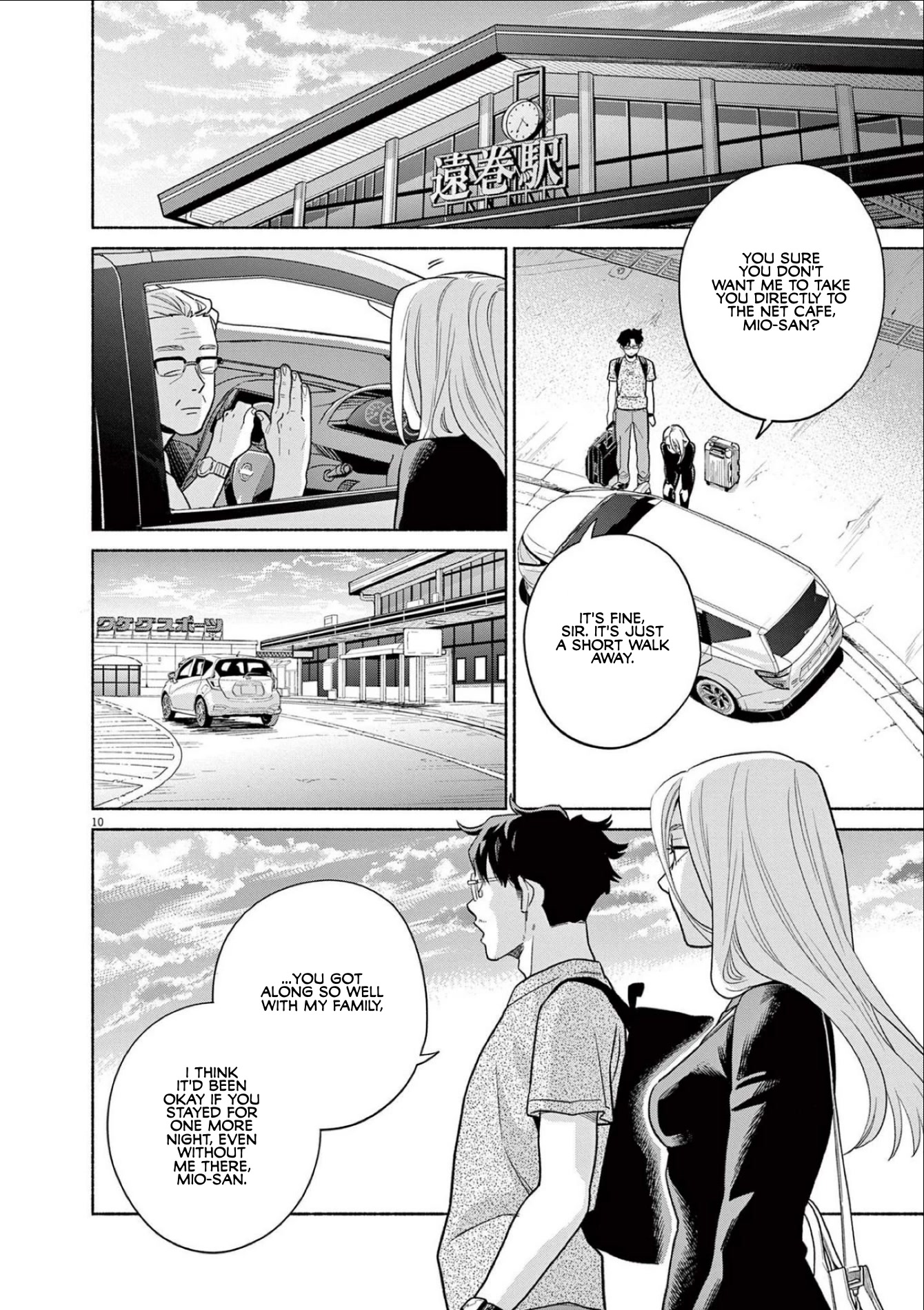 It Looks Like My Son Has Been Reincarnated into Another World chapter 15 page 10