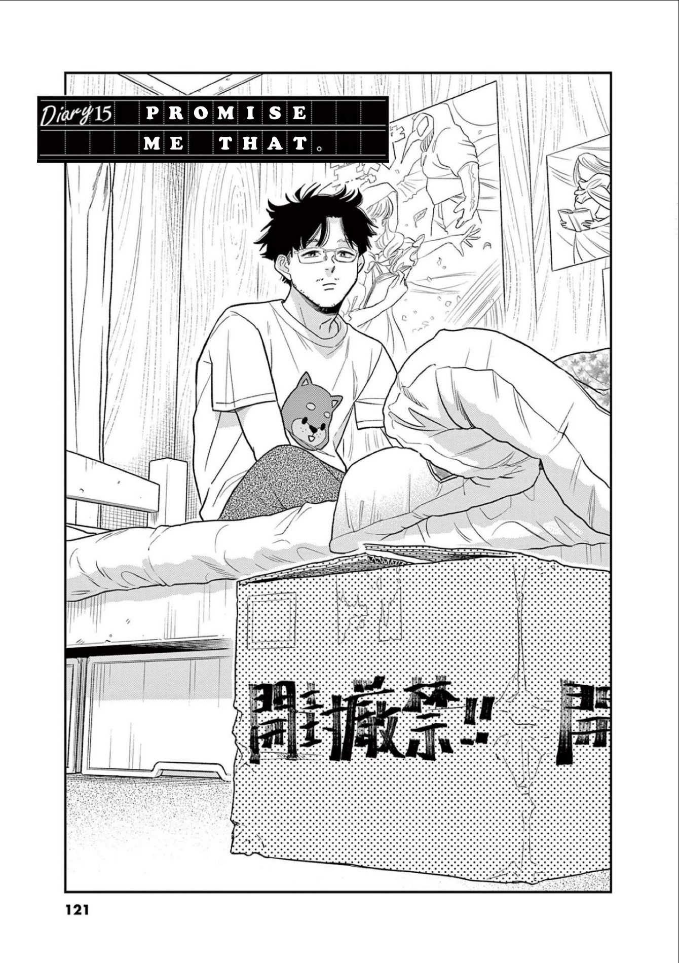 It Looks Like My Son Has Been Reincarnated into Another World chapter 15 page 3