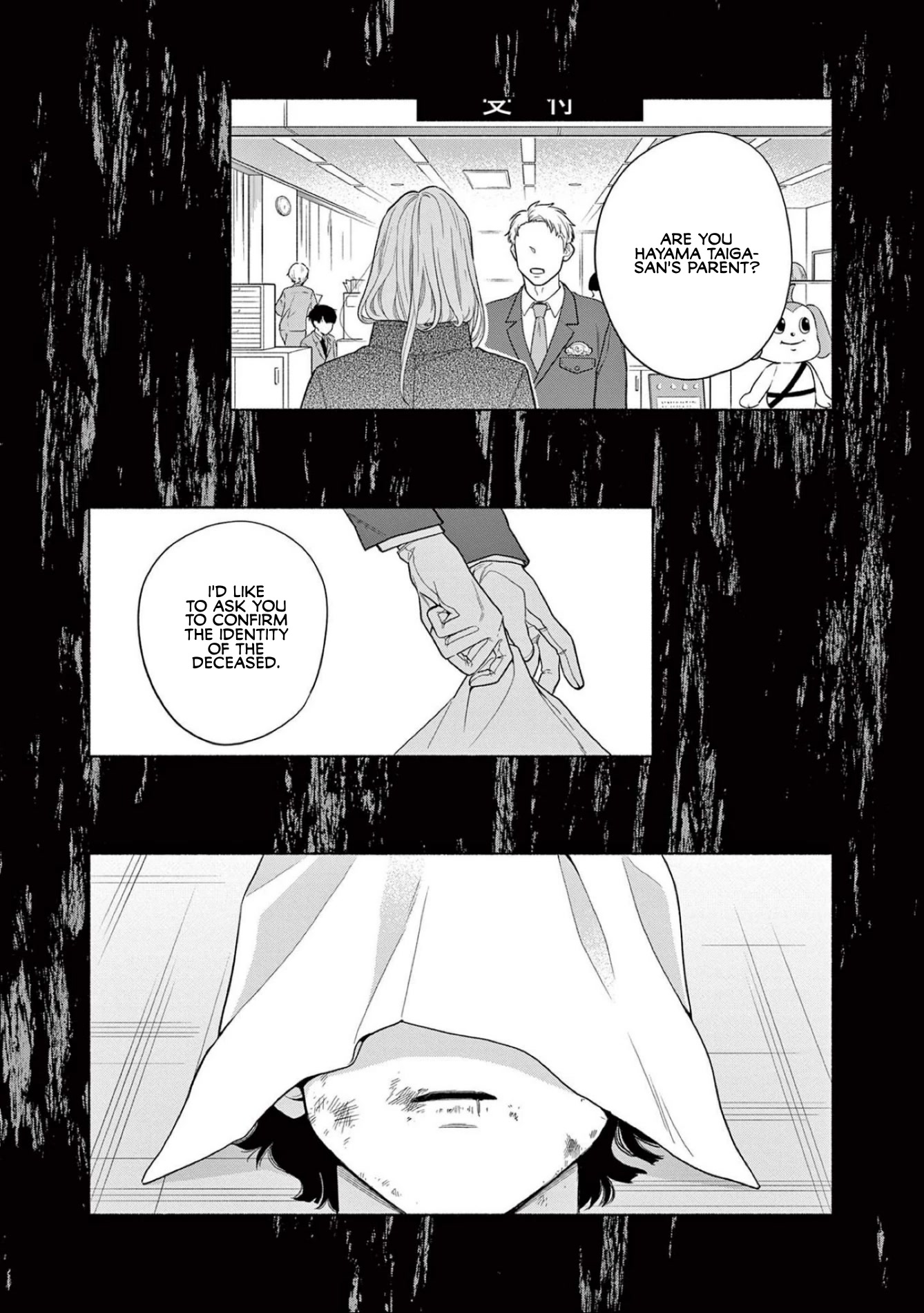 It Looks Like My Son Has Been Reincarnated into Another World chapter 16 page 15