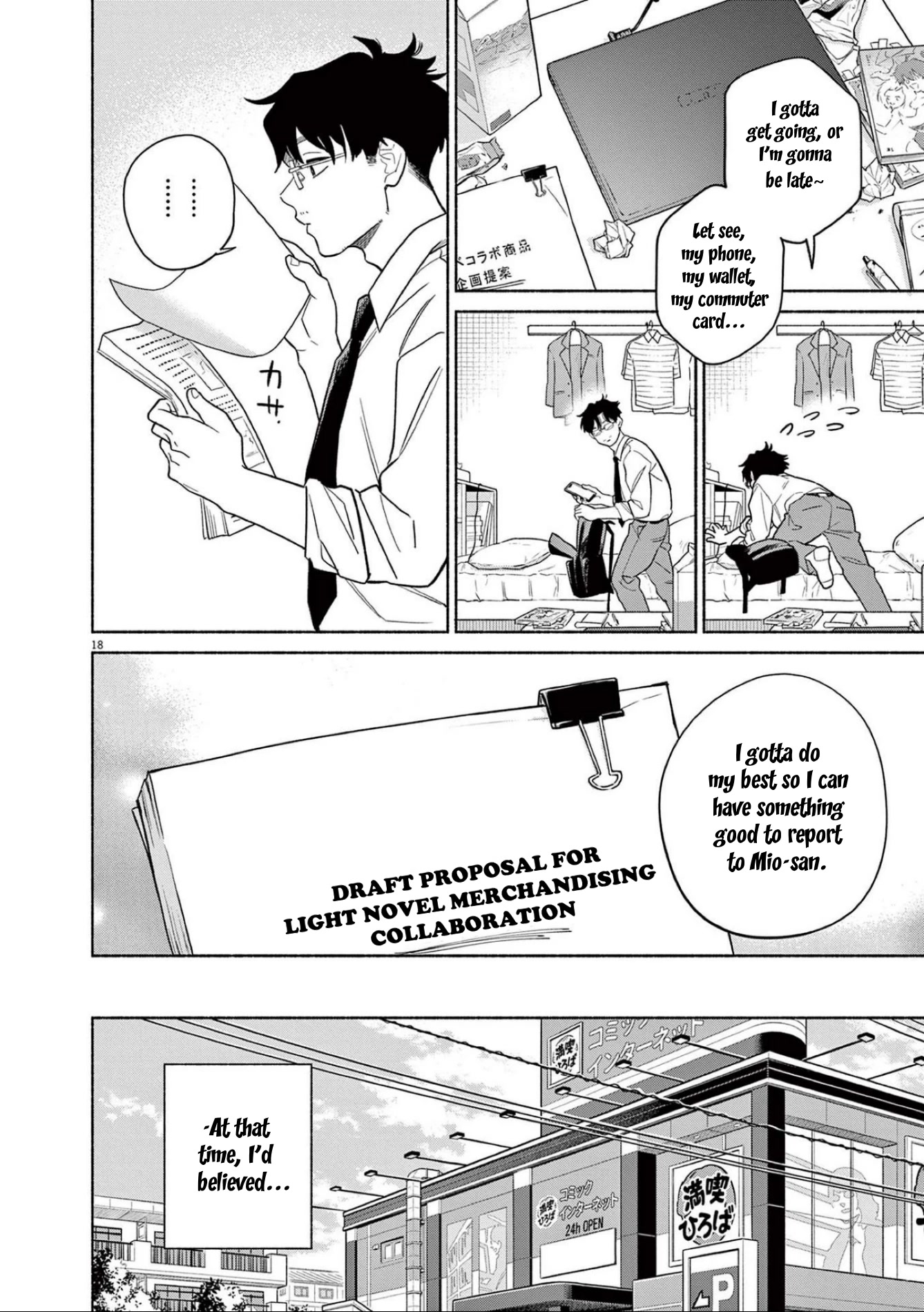 It Looks Like My Son Has Been Reincarnated into Another World chapter 16 page 18