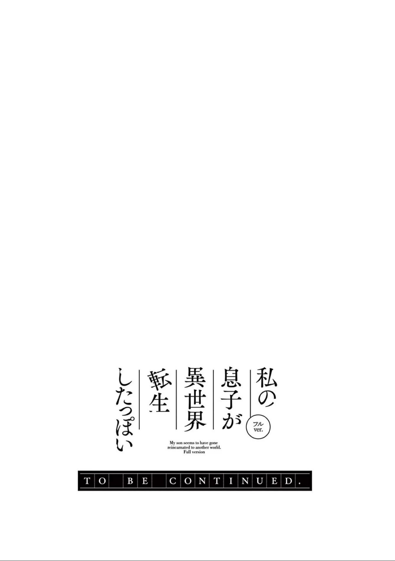 It Looks Like My Son Has Been Reincarnated into Another World chapter 16 page 21