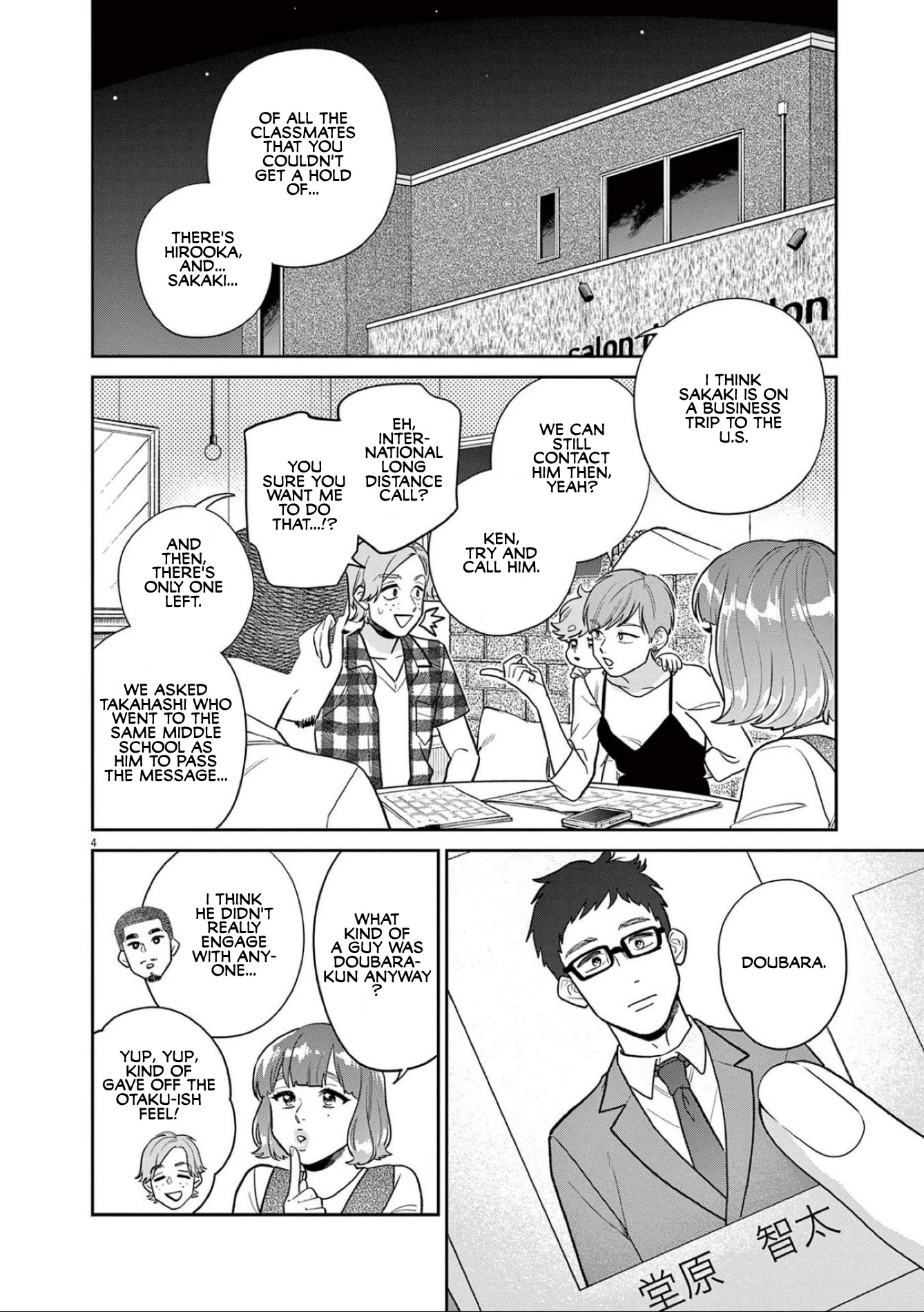 It Looks Like My Son Has Been Reincarnated into Another World chapter 16 page 4
