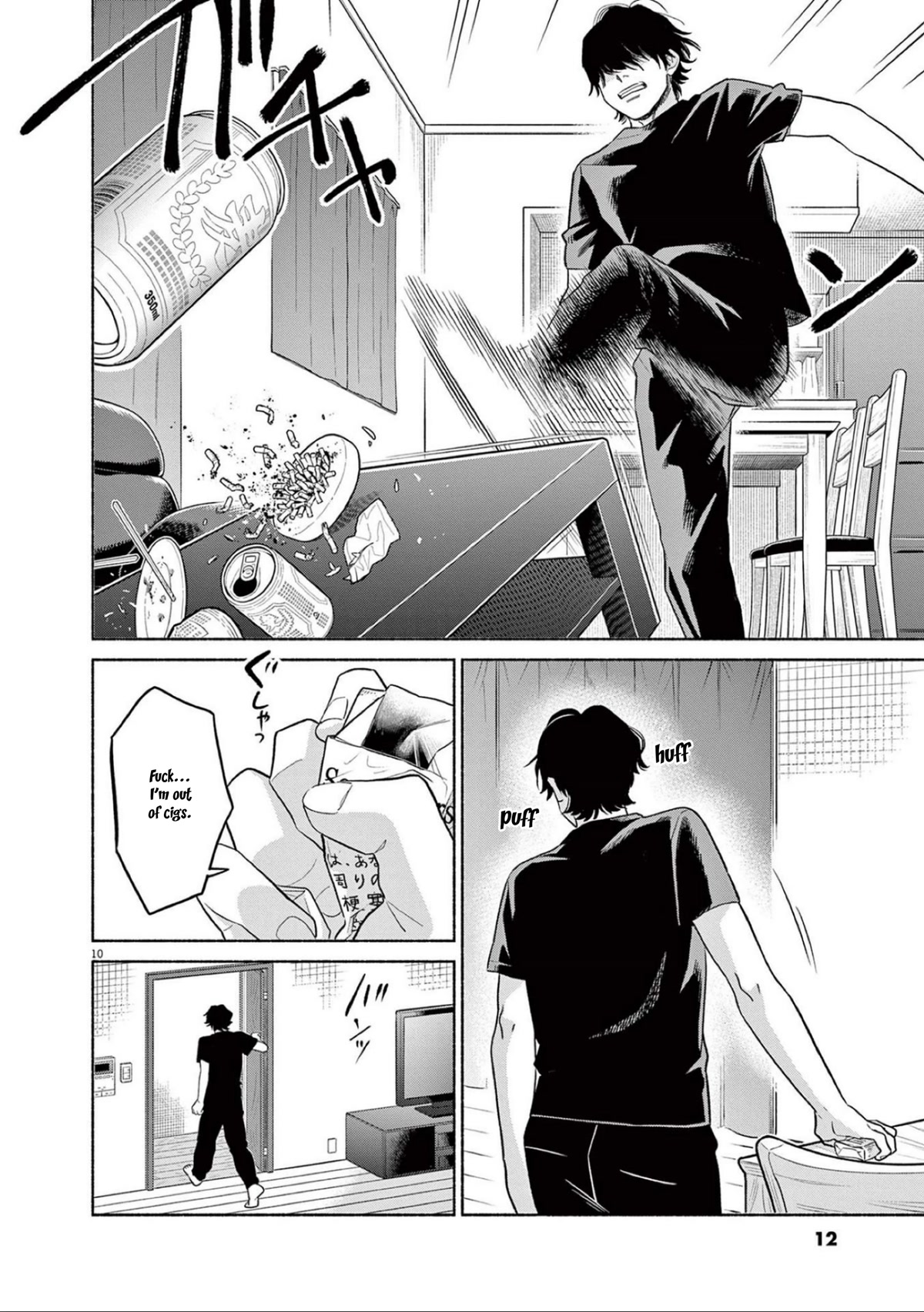 It Looks Like My Son Has Been Reincarnated into Another World chapter 17 page 14