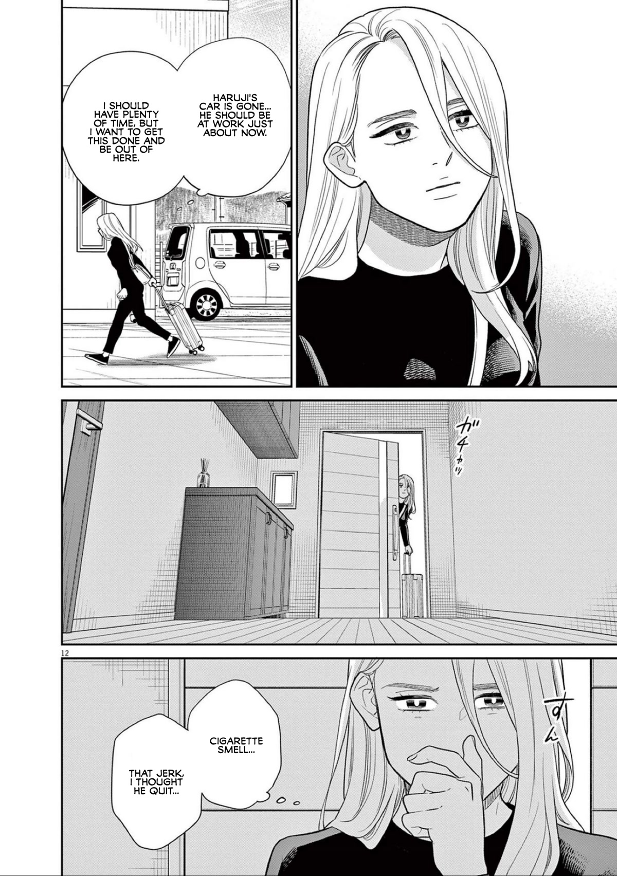 It Looks Like My Son Has Been Reincarnated into Another World chapter 17 page 16