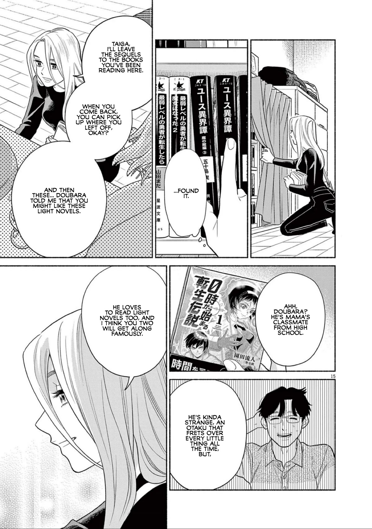 It Looks Like My Son Has Been Reincarnated into Another World chapter 17 page 19