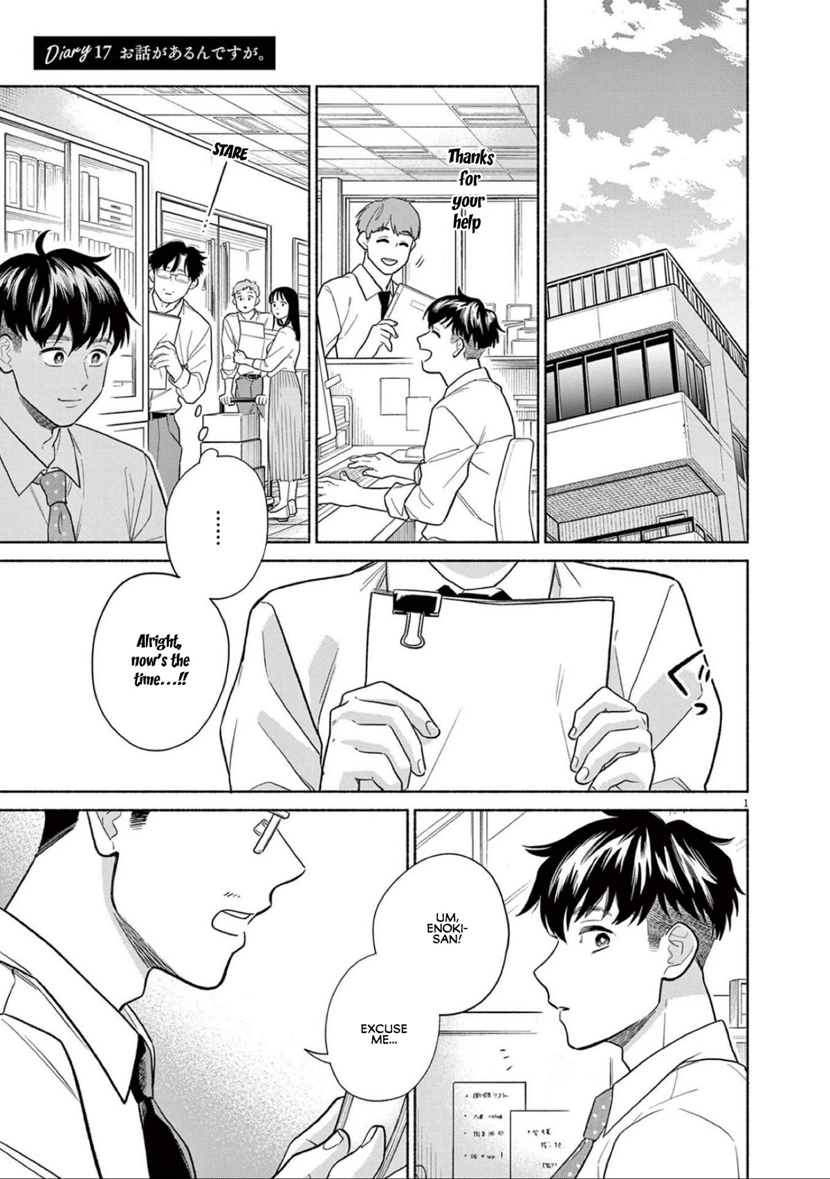 It Looks Like My Son Has Been Reincarnated into Another World chapter 17 page 5
