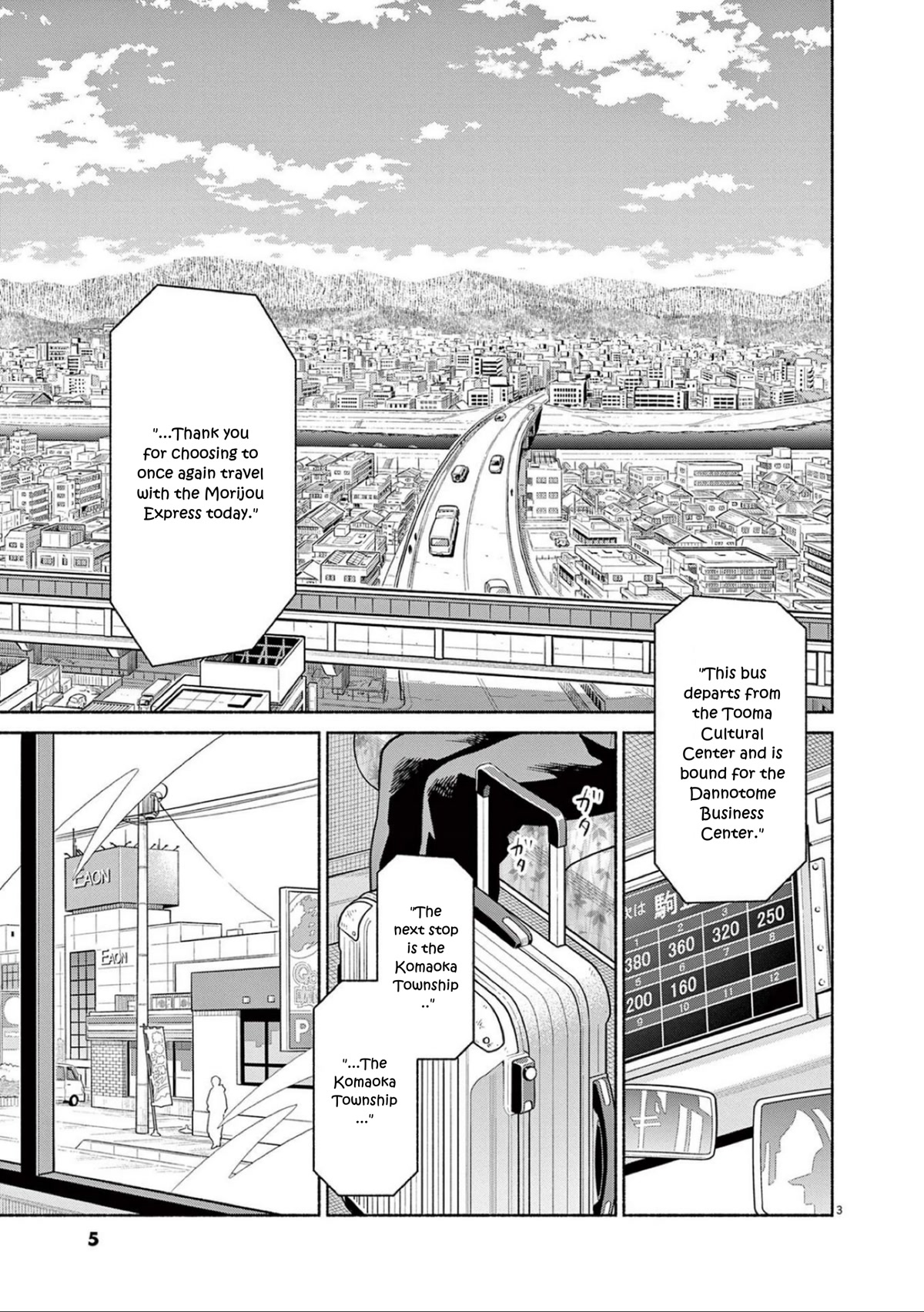 It Looks Like My Son Has Been Reincarnated into Another World chapter 17 page 7