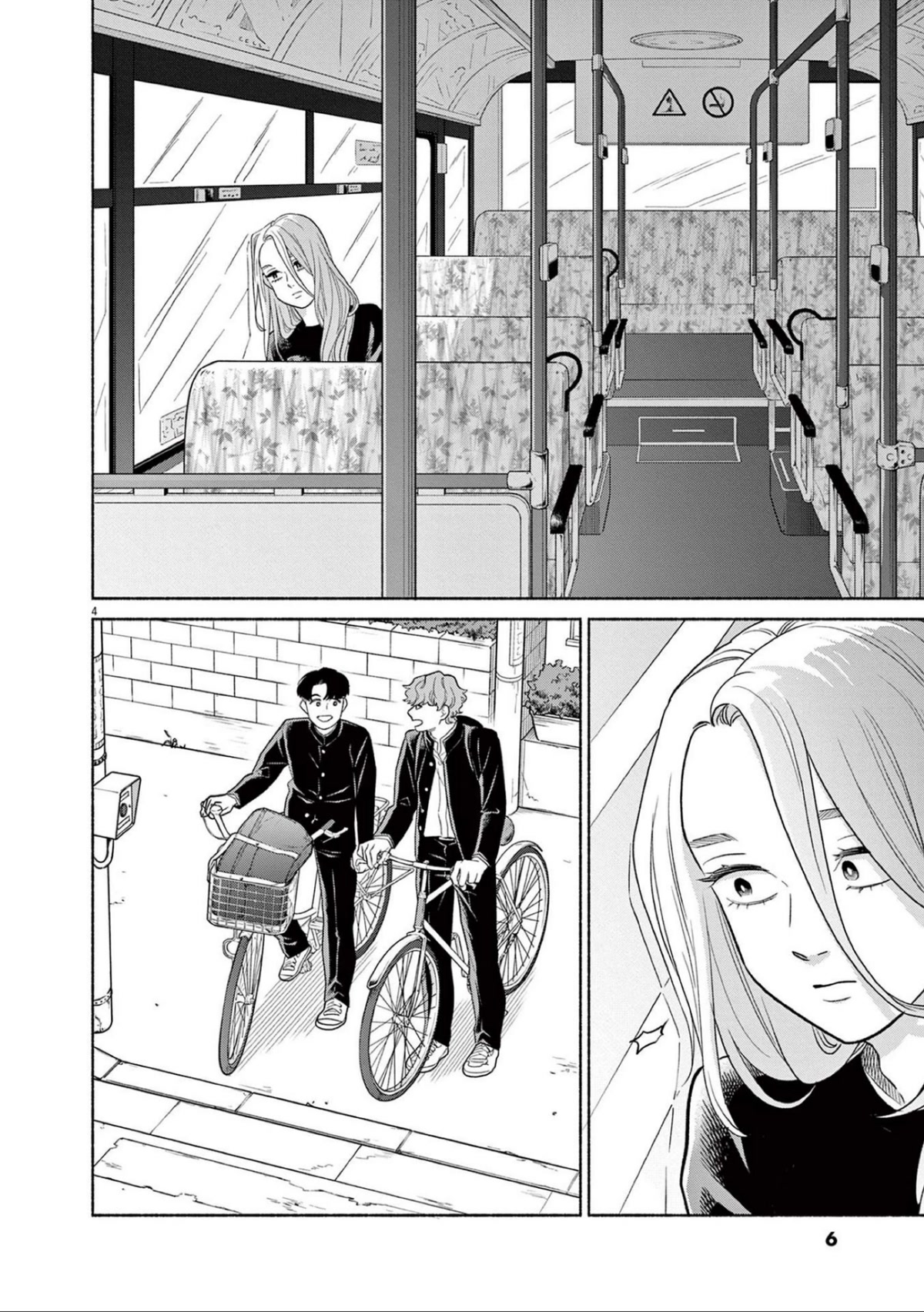 It Looks Like My Son Has Been Reincarnated into Another World chapter 17 page 8