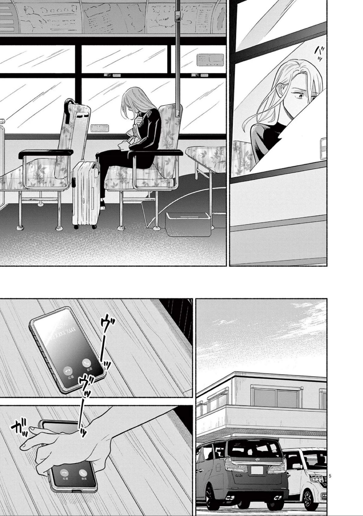 It Looks Like My Son Has Been Reincarnated into Another World chapter 17 page 9