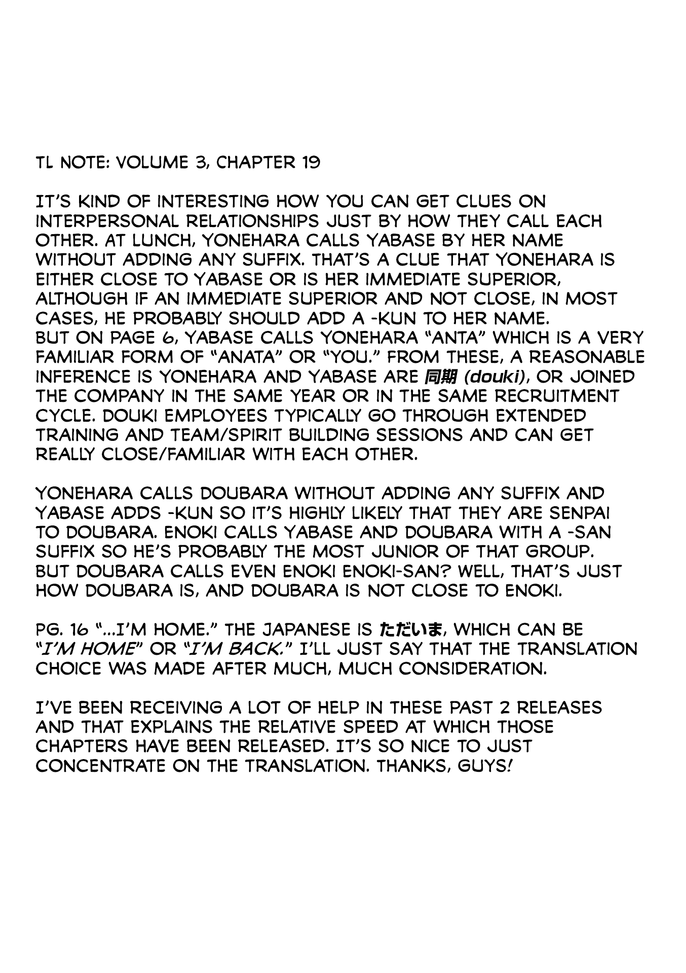 It Looks Like My Son Has Been Reincarnated into Another World chapter 19 page 17