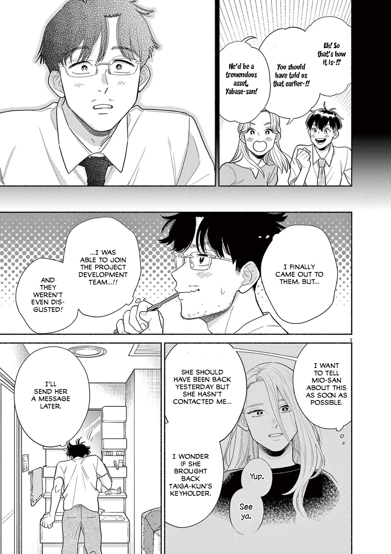 It Looks Like My Son Has Been Reincarnated into Another World chapter 19 page 3