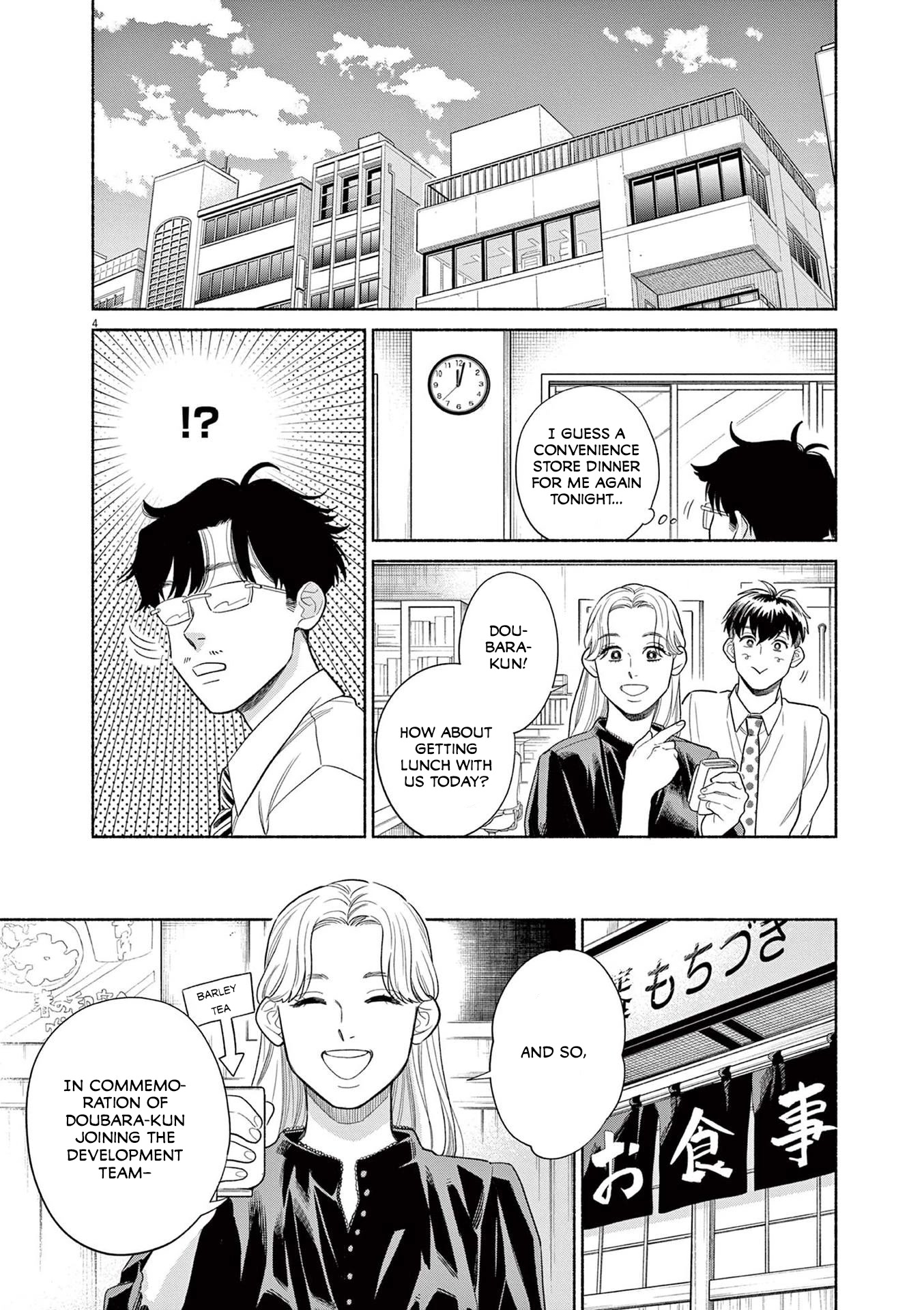 It Looks Like My Son Has Been Reincarnated into Another World chapter 19 page 4