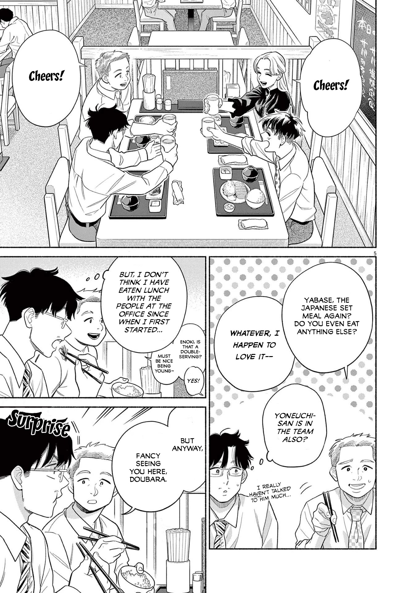 It Looks Like My Son Has Been Reincarnated into Another World chapter 19 page 5