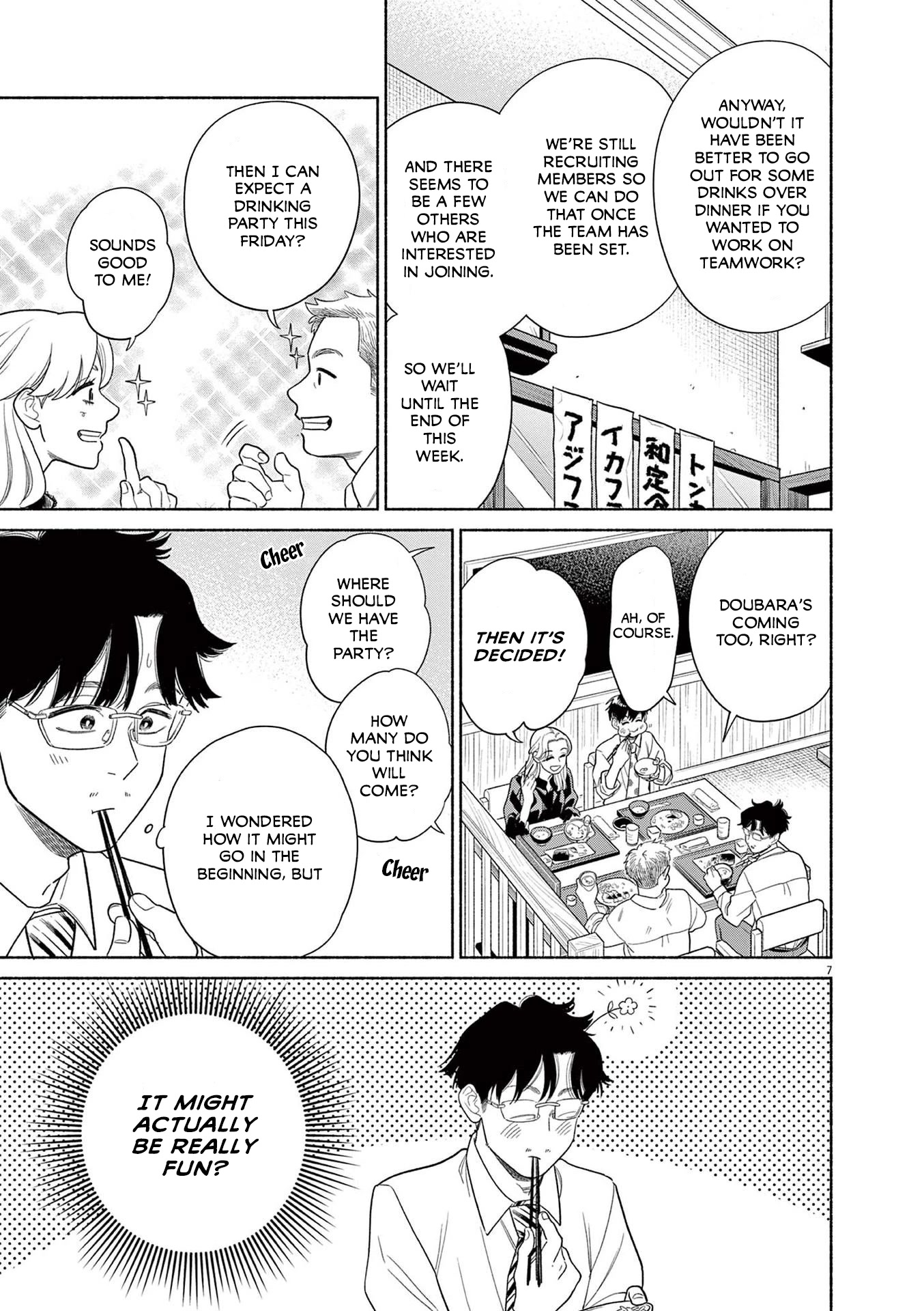 It Looks Like My Son Has Been Reincarnated into Another World chapter 19 page 7