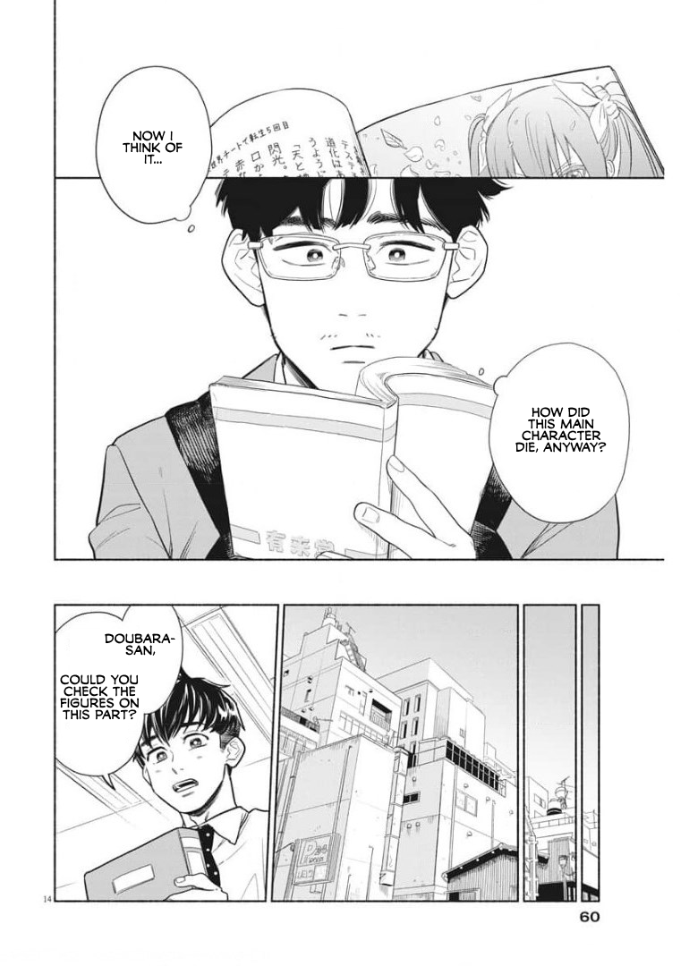 It Looks Like My Son Has Been Reincarnated into Another World chapter 2 page 14