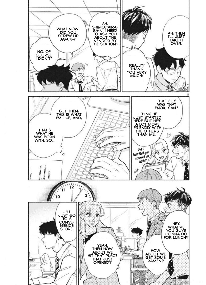It Looks Like My Son Has Been Reincarnated into Another World chapter 2 page 15