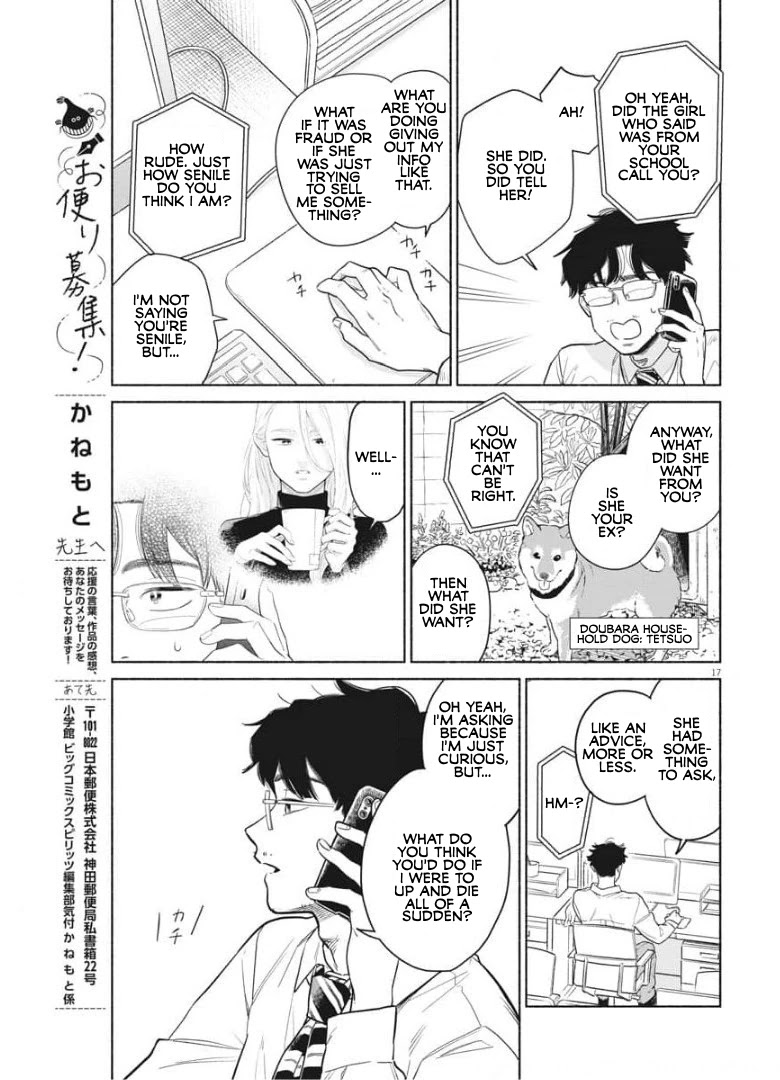 It Looks Like My Son Has Been Reincarnated into Another World chapter 2 page 17