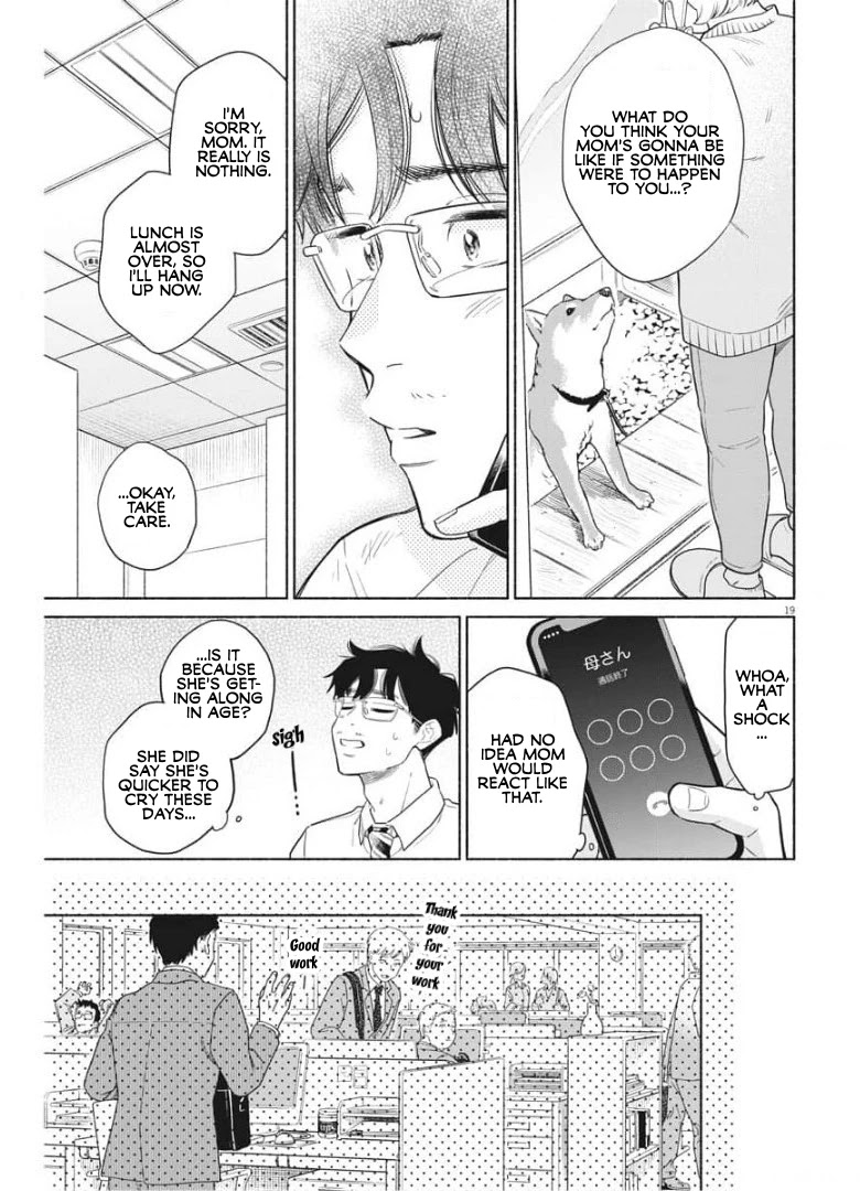 It Looks Like My Son Has Been Reincarnated into Another World chapter 2 page 19
