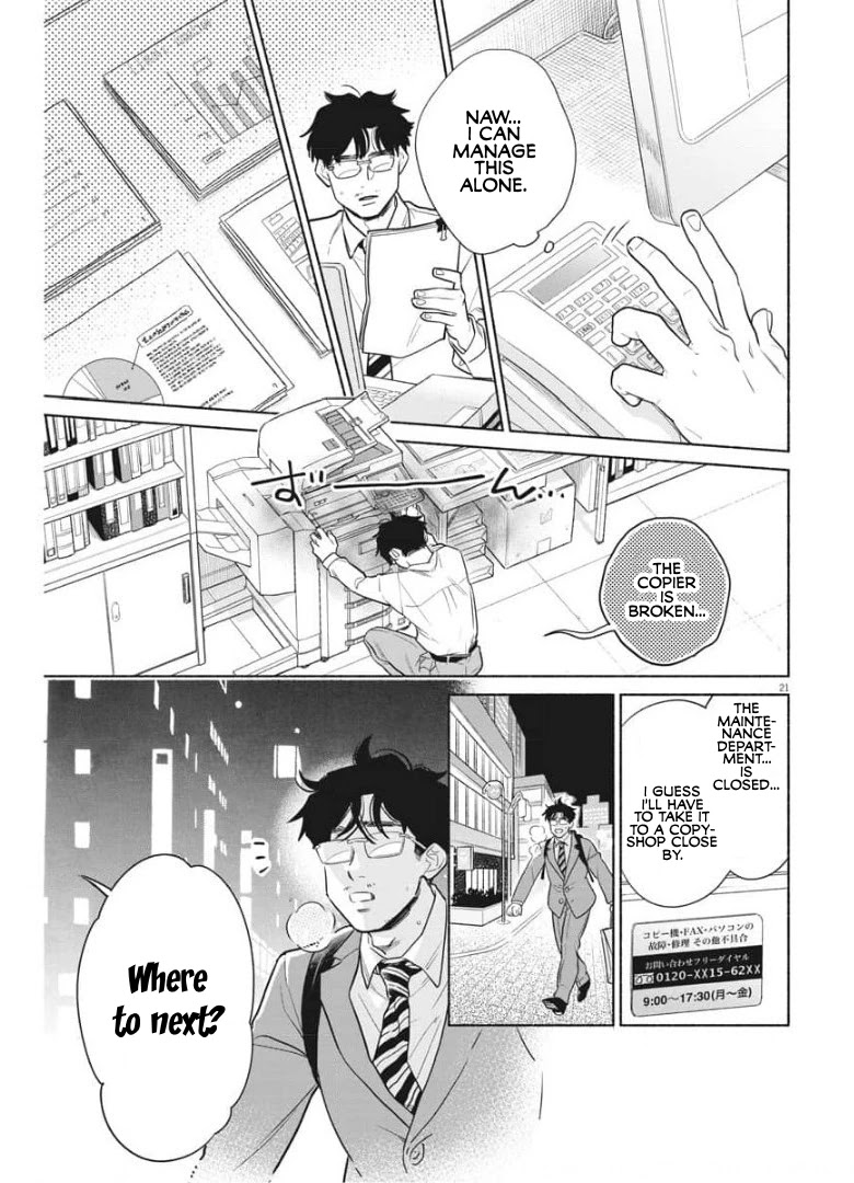 It Looks Like My Son Has Been Reincarnated into Another World chapter 2 page 21
