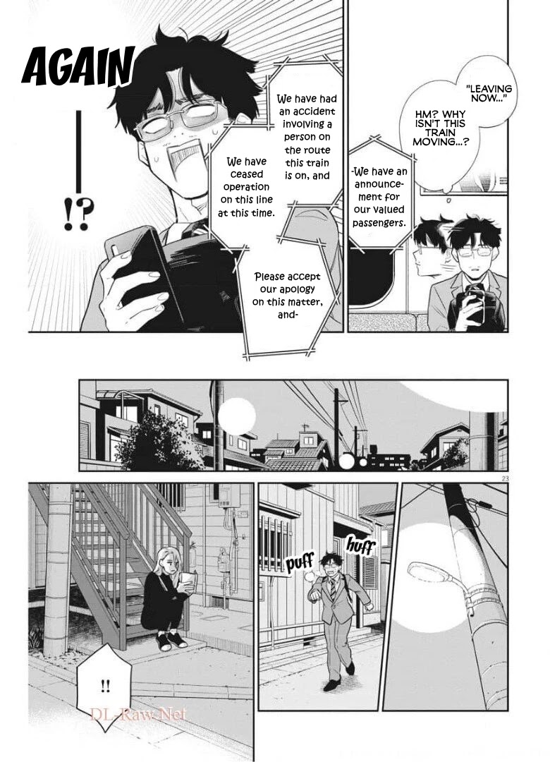 It Looks Like My Son Has Been Reincarnated into Another World chapter 2 page 23