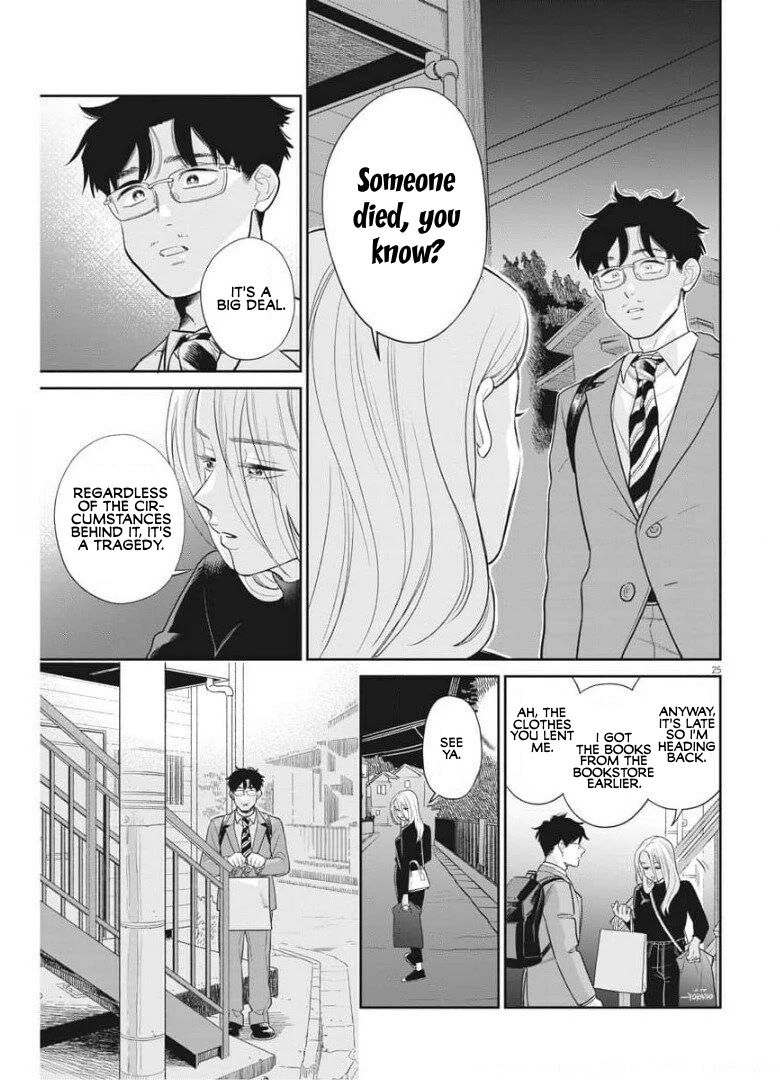 It Looks Like My Son Has Been Reincarnated into Another World chapter 2 page 25