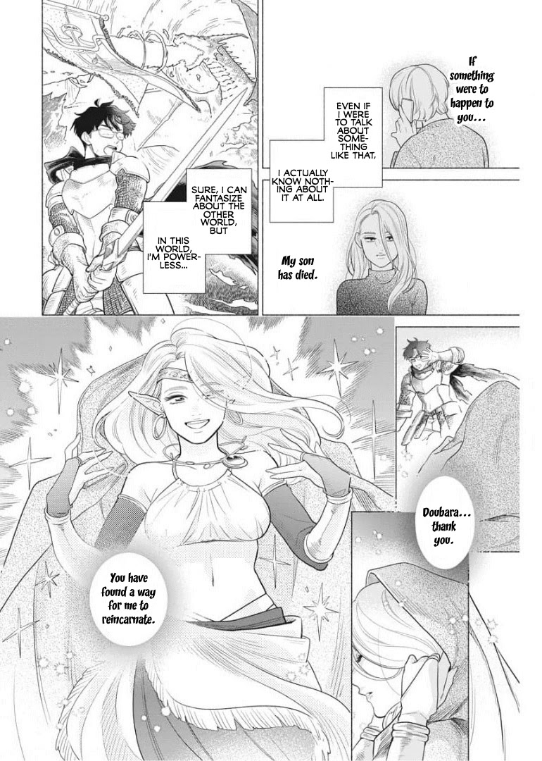 It Looks Like My Son Has Been Reincarnated into Another World chapter 2 page 28