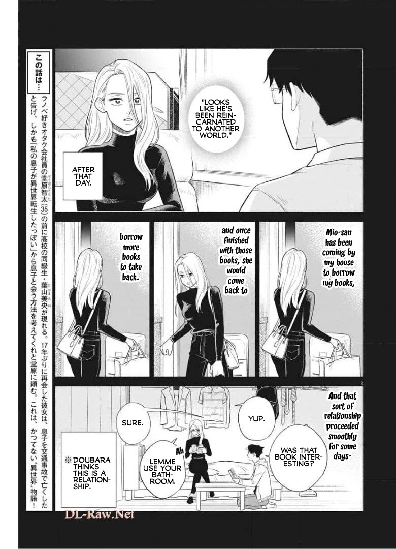 It Looks Like My Son Has Been Reincarnated into Another World chapter 2 page 3