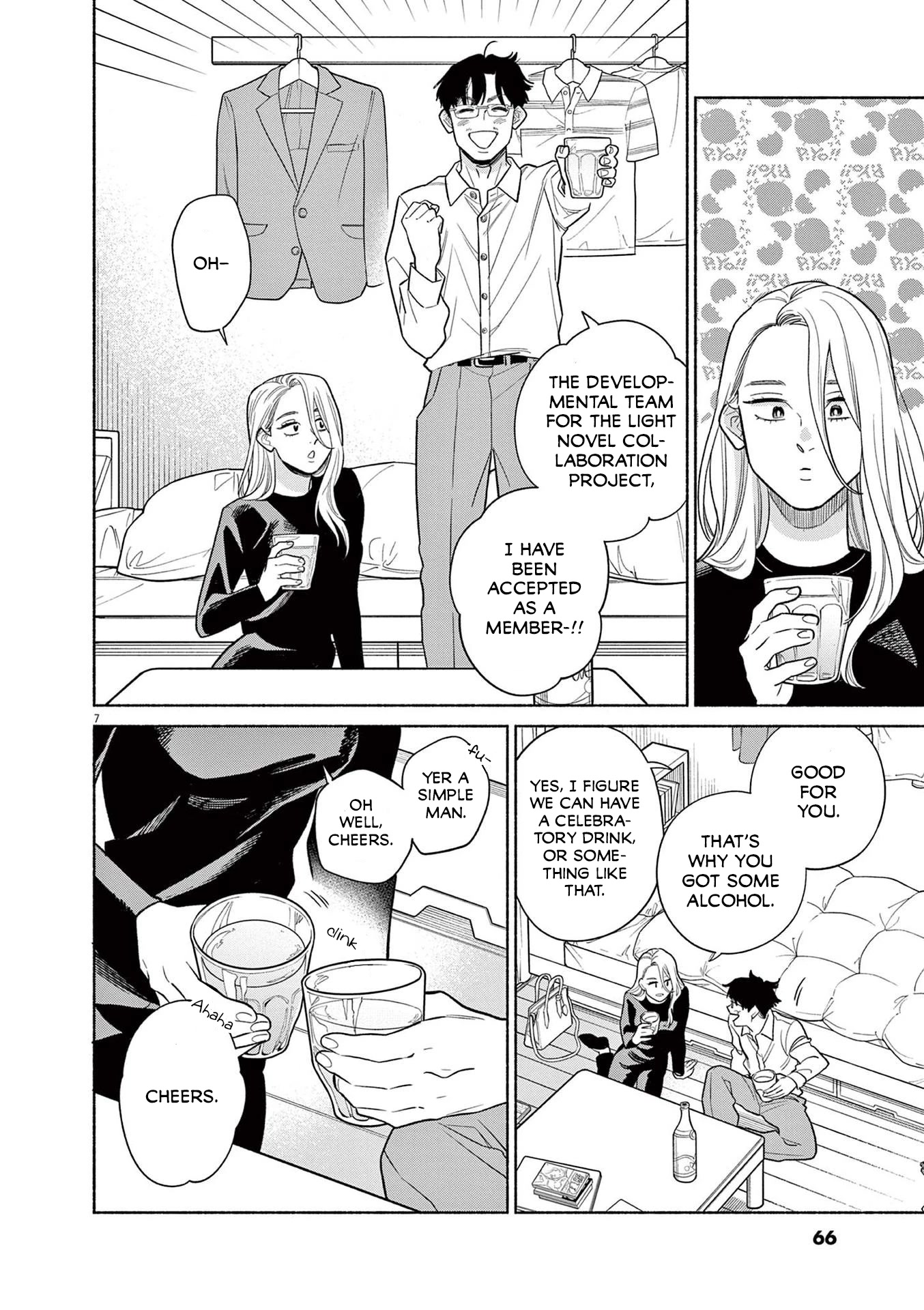 It Looks Like My Son Has Been Reincarnated into Another World chapter 20 page 7