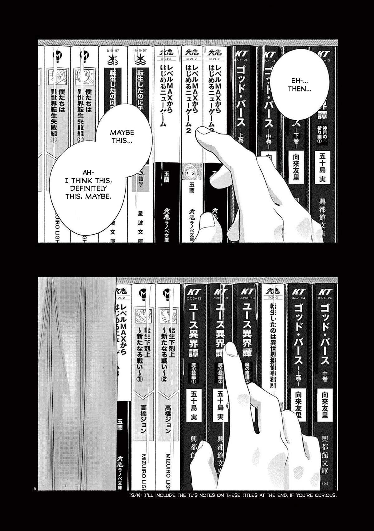 It Looks Like My Son Has Been Reincarnated into Another World chapter 21 page 6