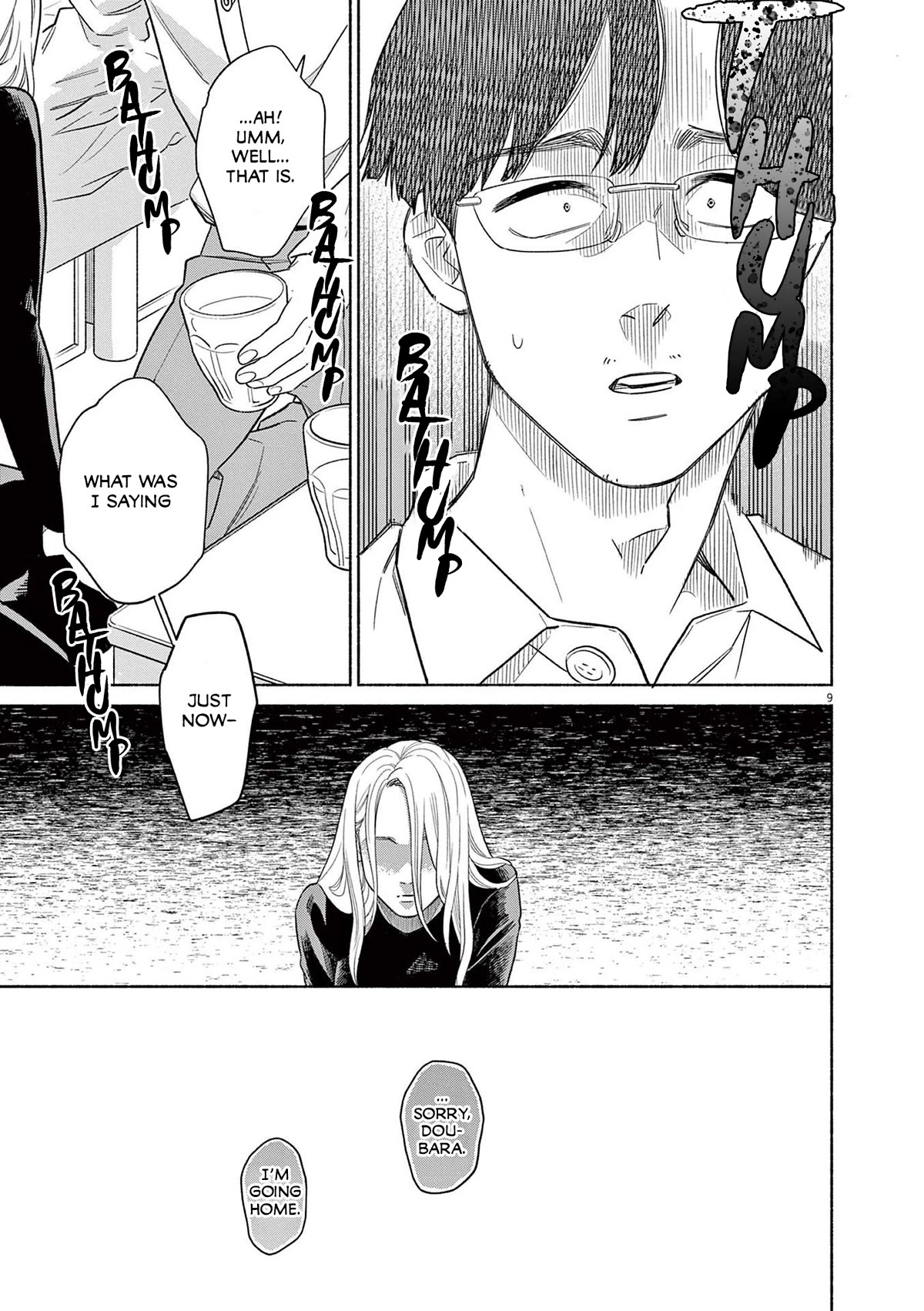 It Looks Like My Son Has Been Reincarnated into Another World chapter 22 page 9